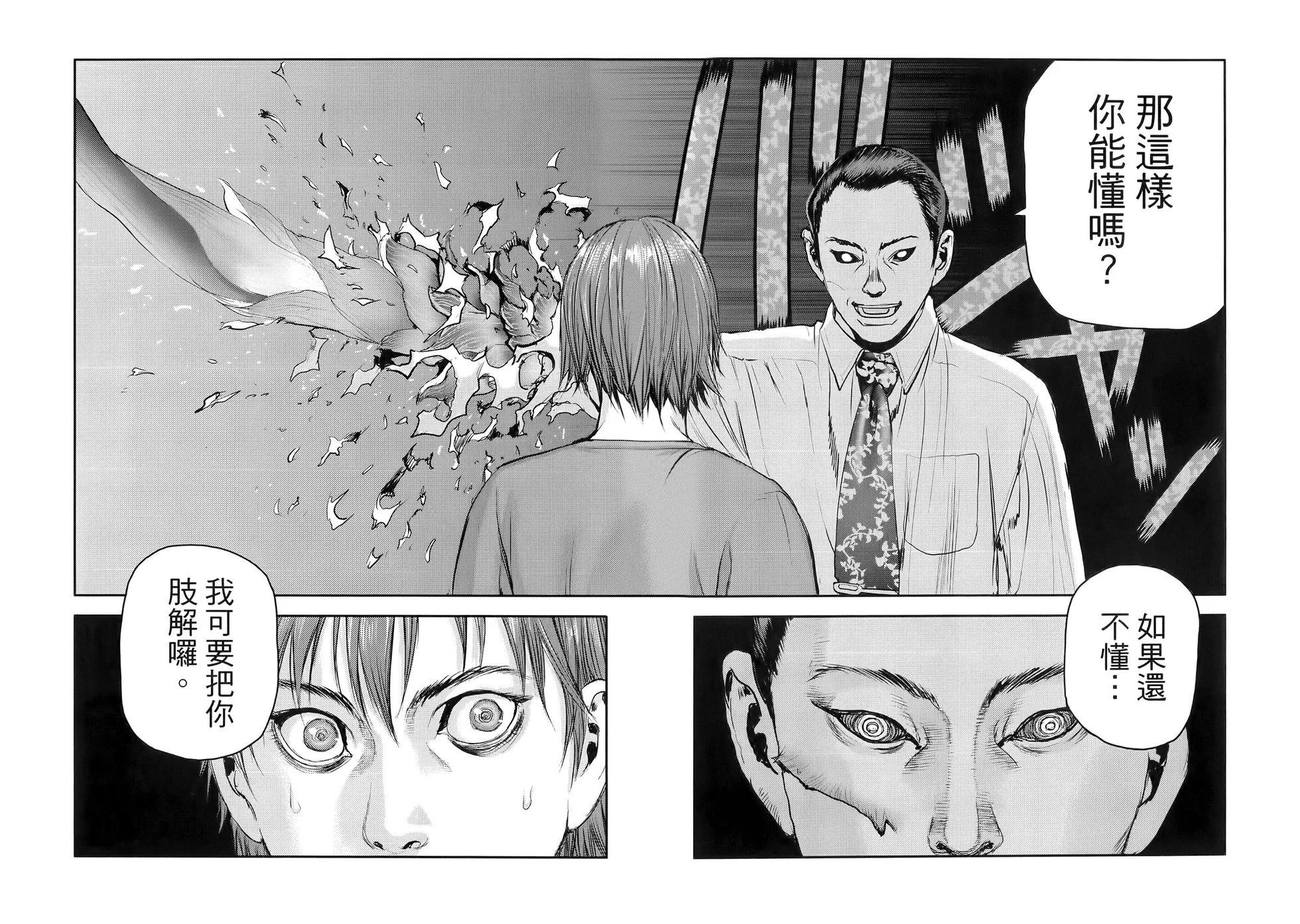 第01卷36
