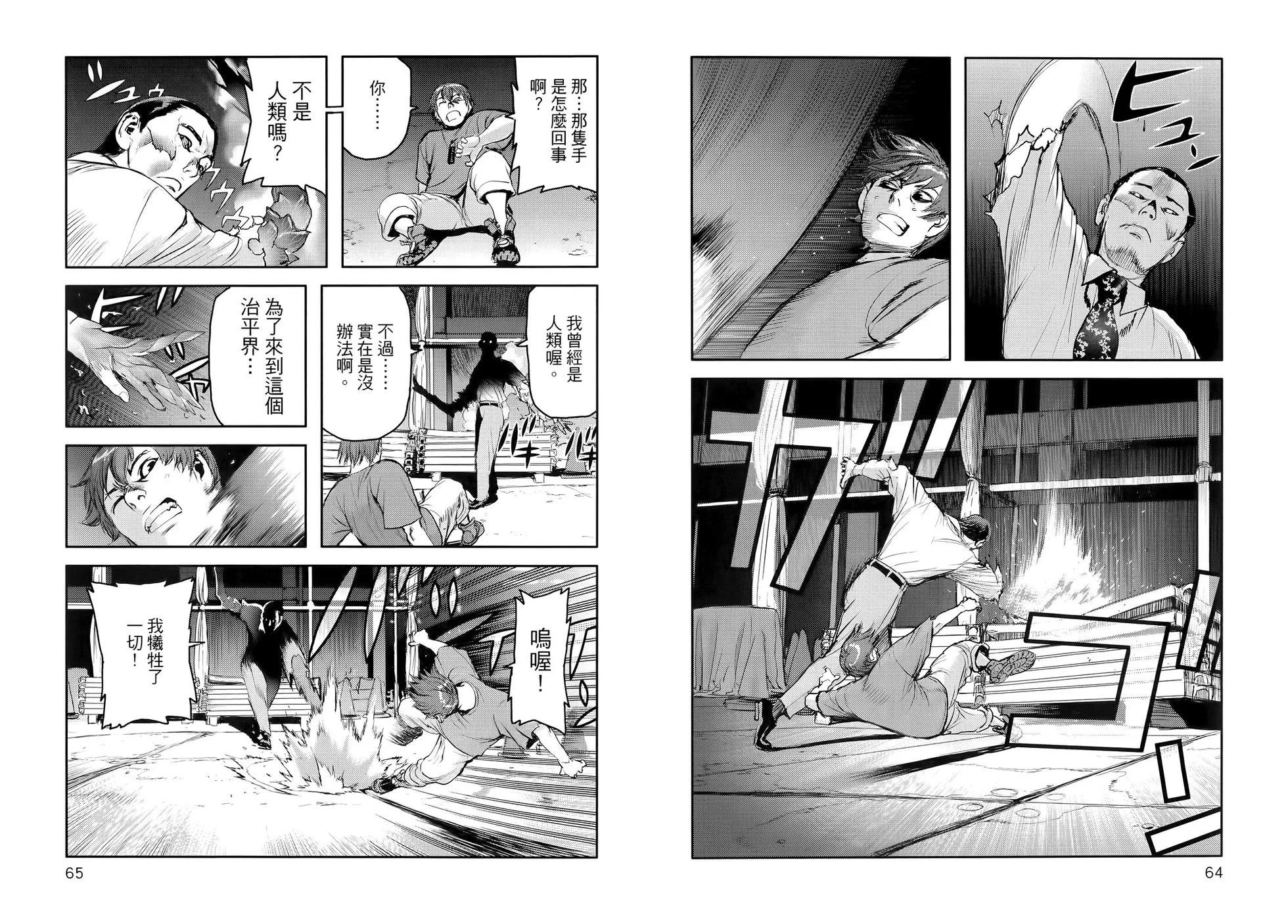 第01卷37