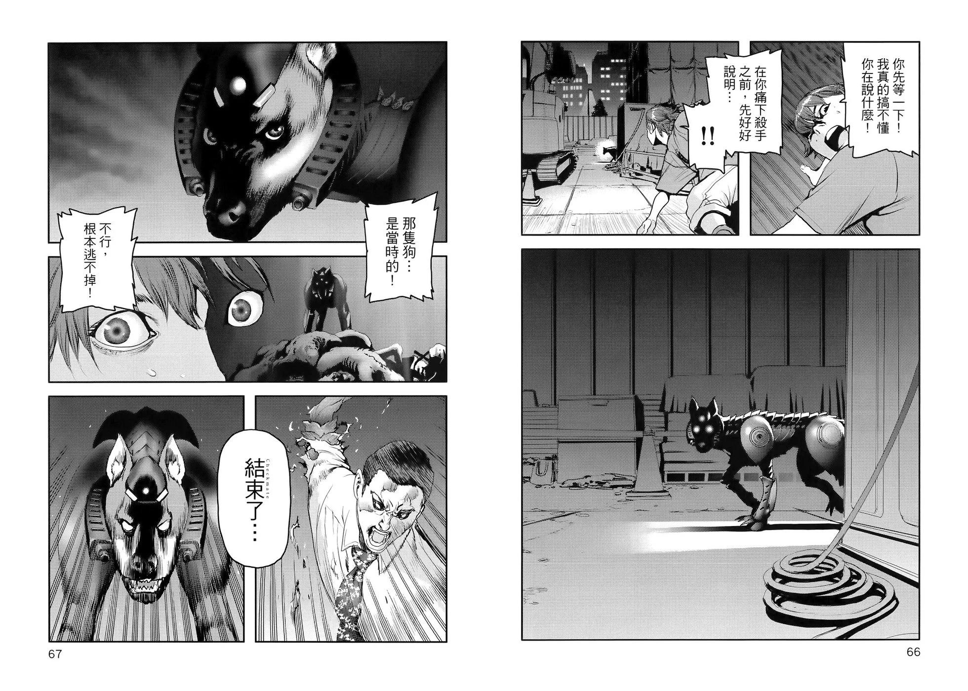第01卷38