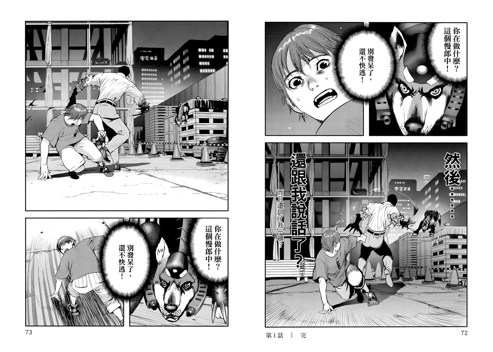 第01卷41
