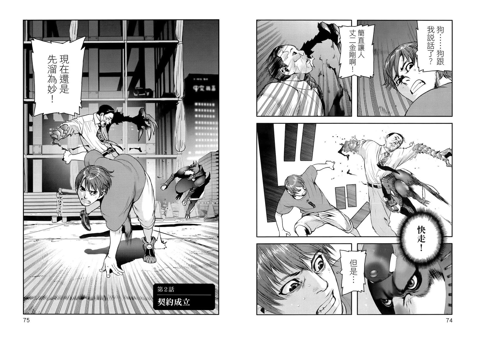 第01卷42
