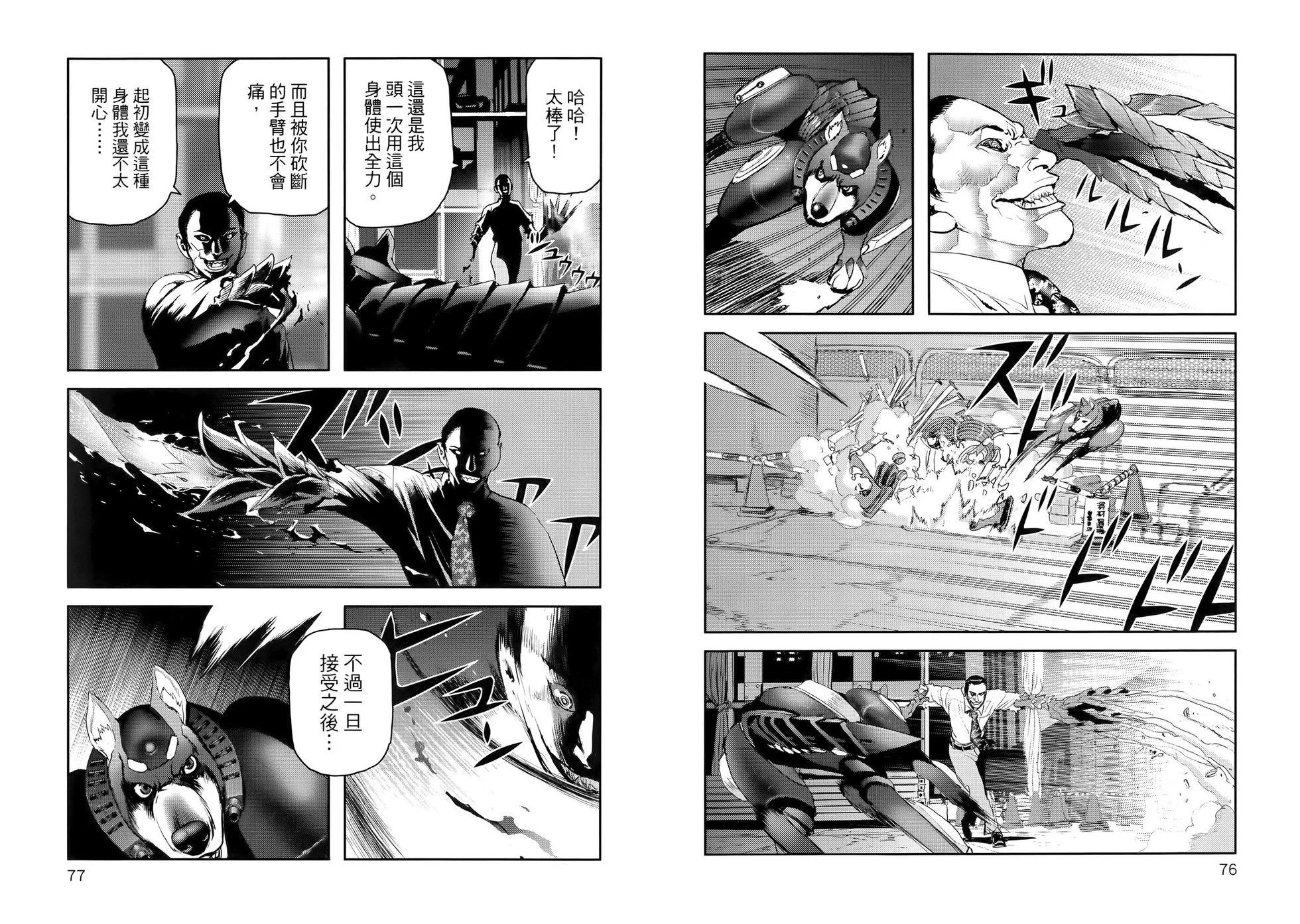 第01卷43