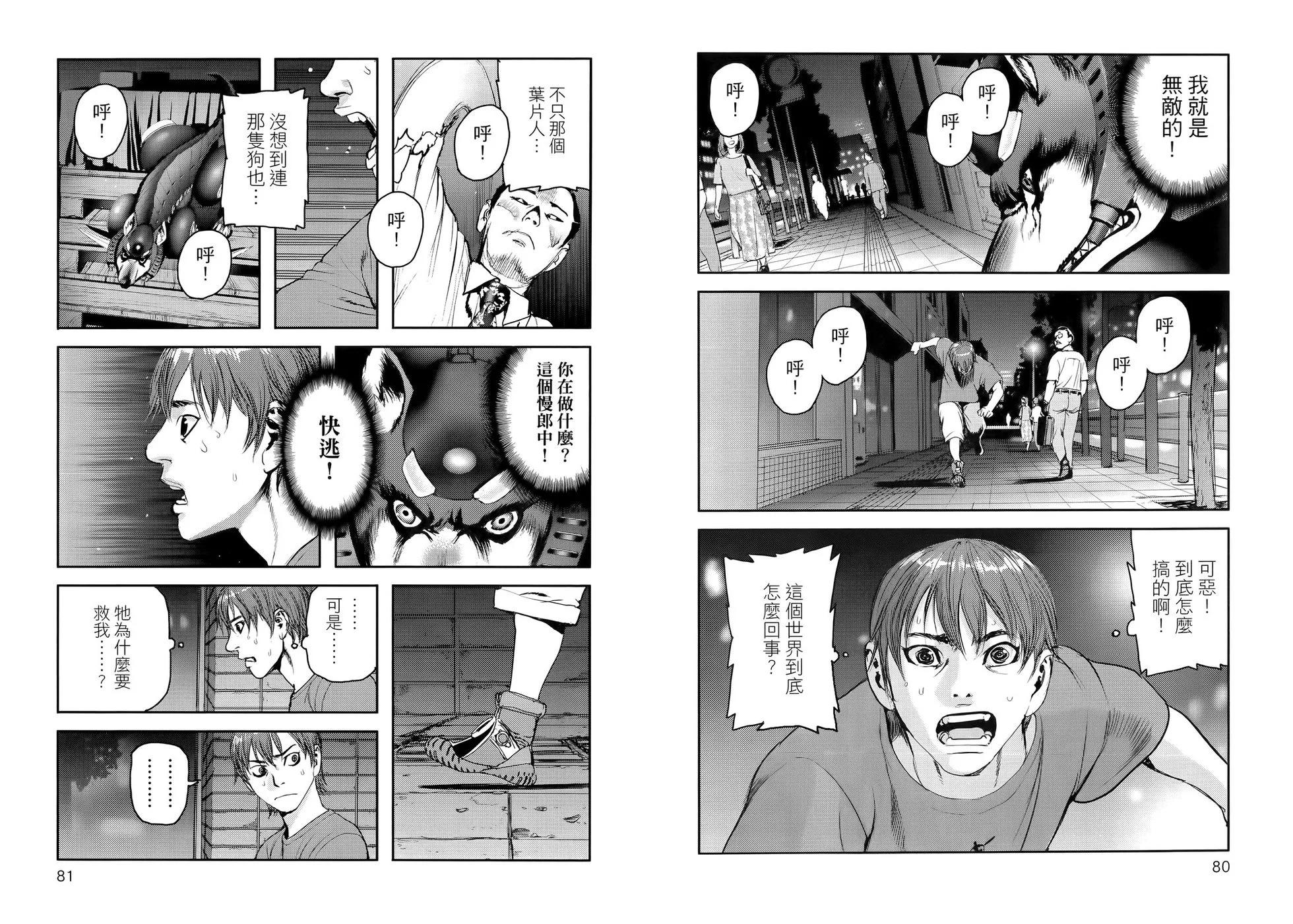 第01卷45