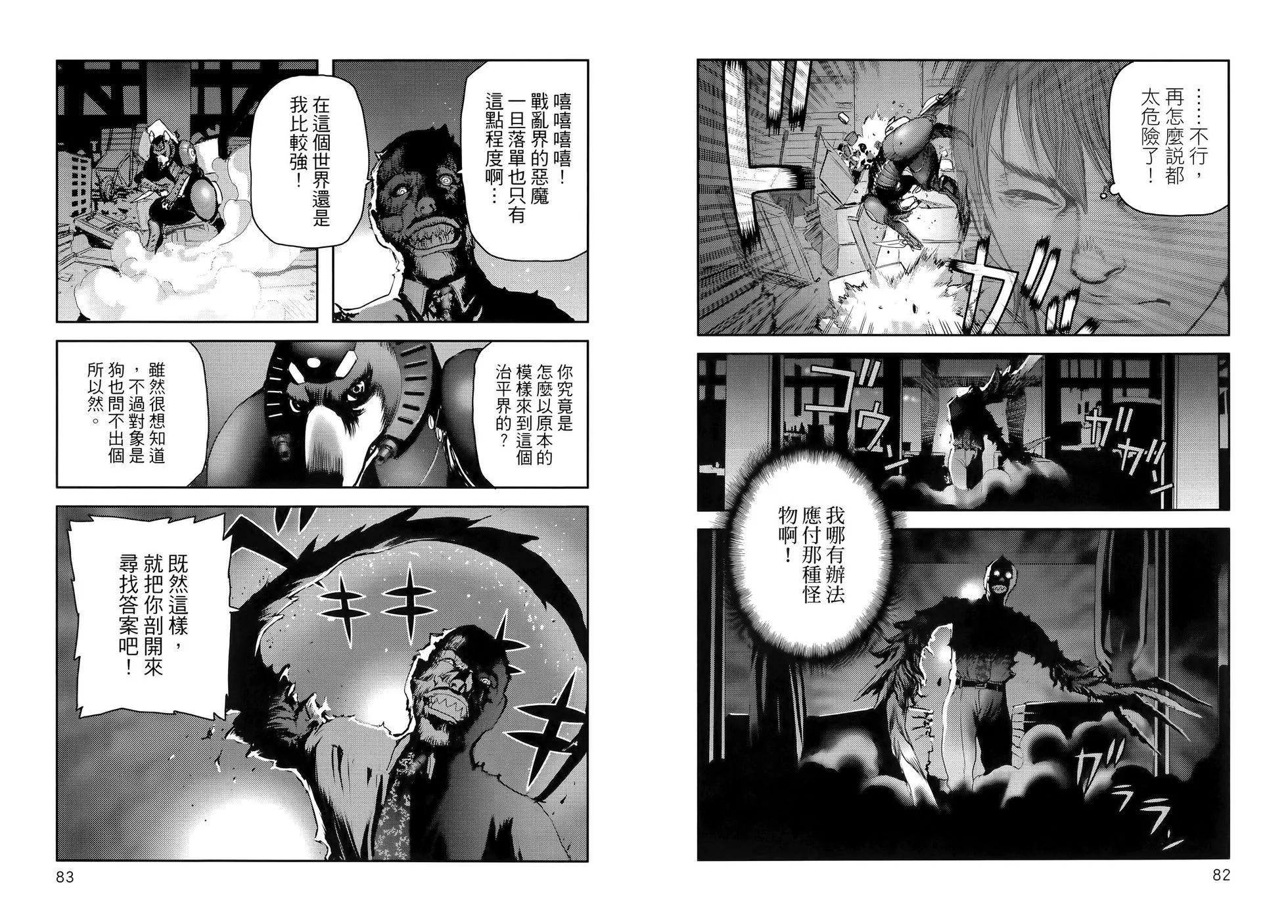 第01卷50