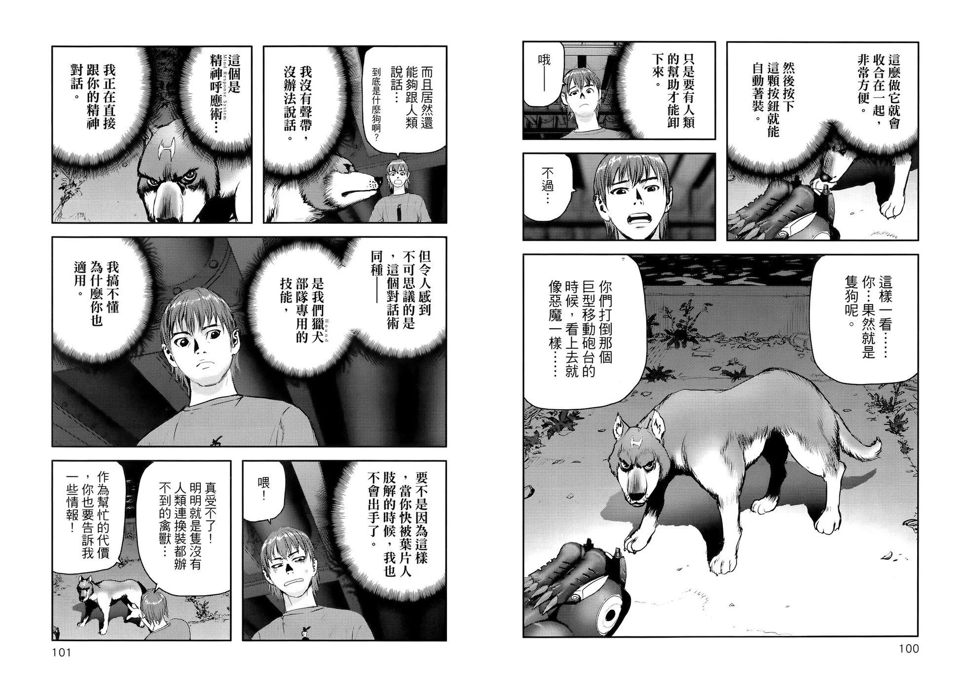 第01卷59