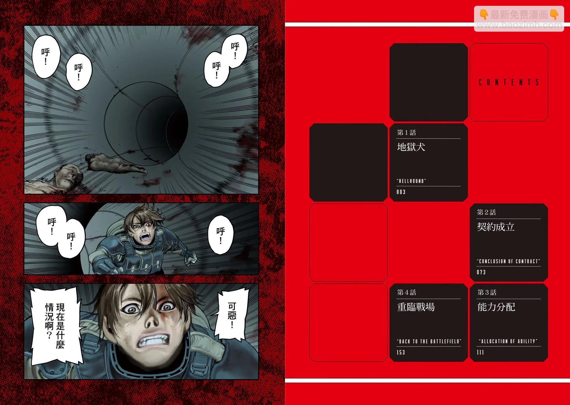 第01卷6