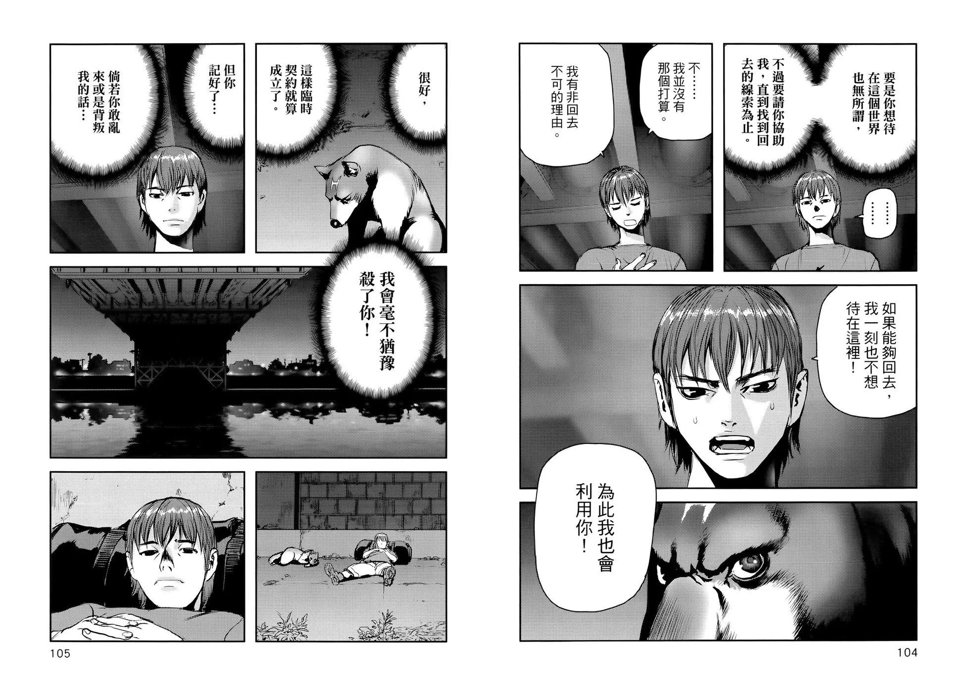第01卷61