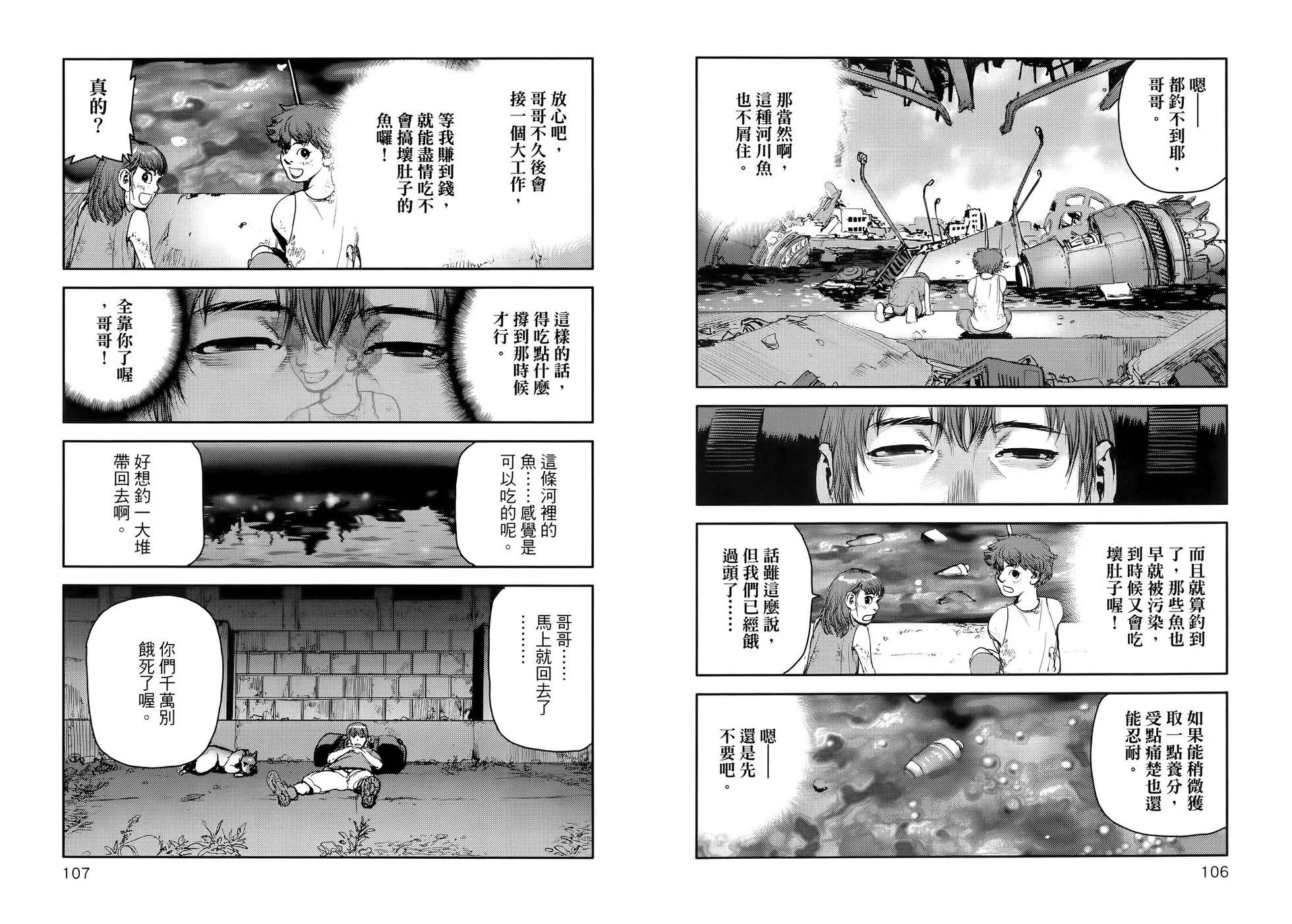 第01卷62