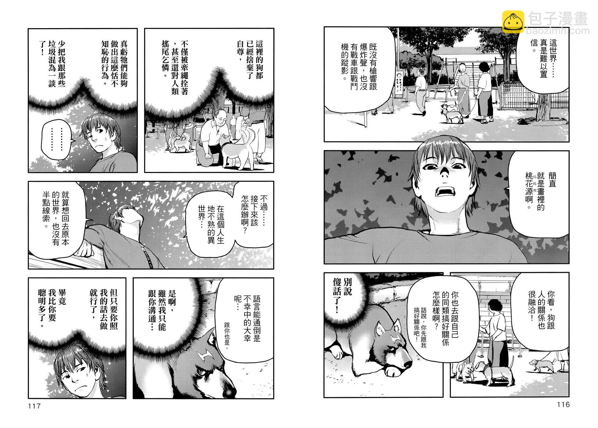 第01卷67
