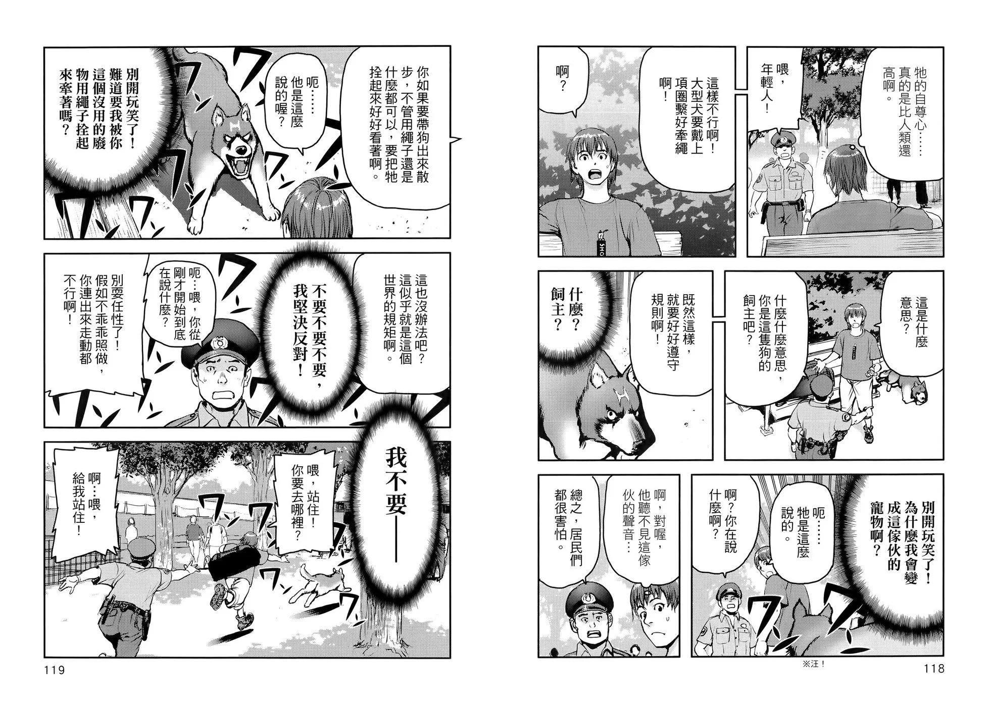 第01卷68