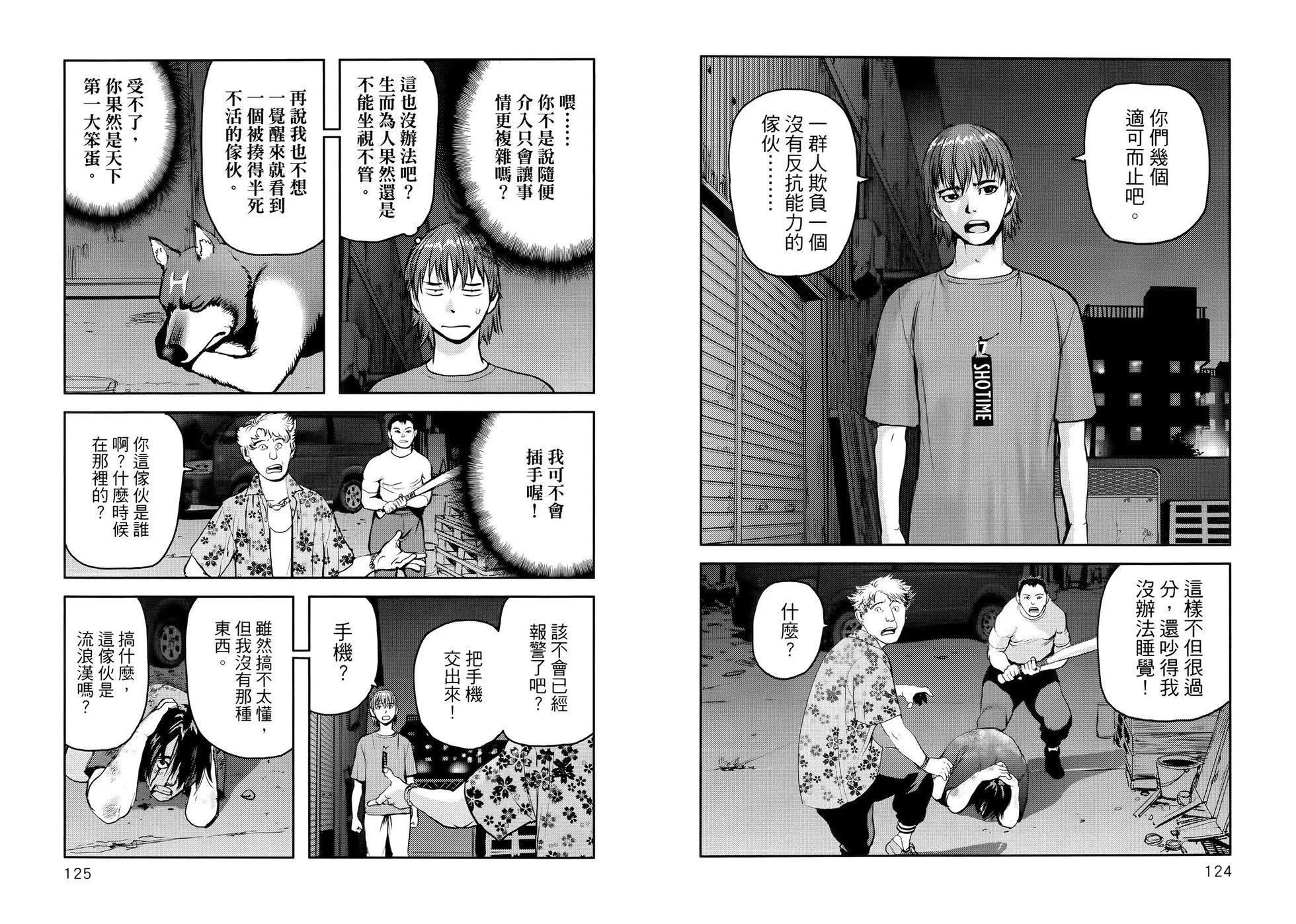 第01卷71