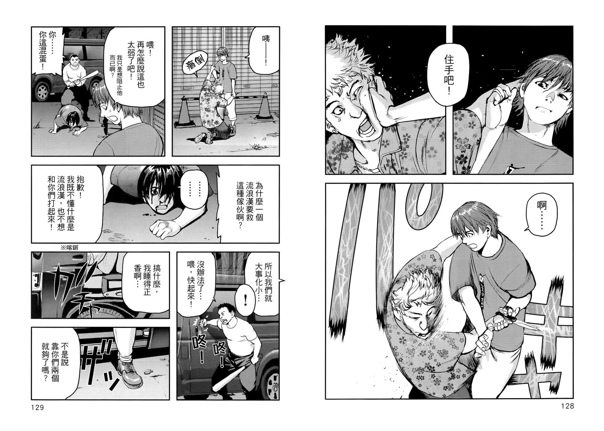 第01卷73