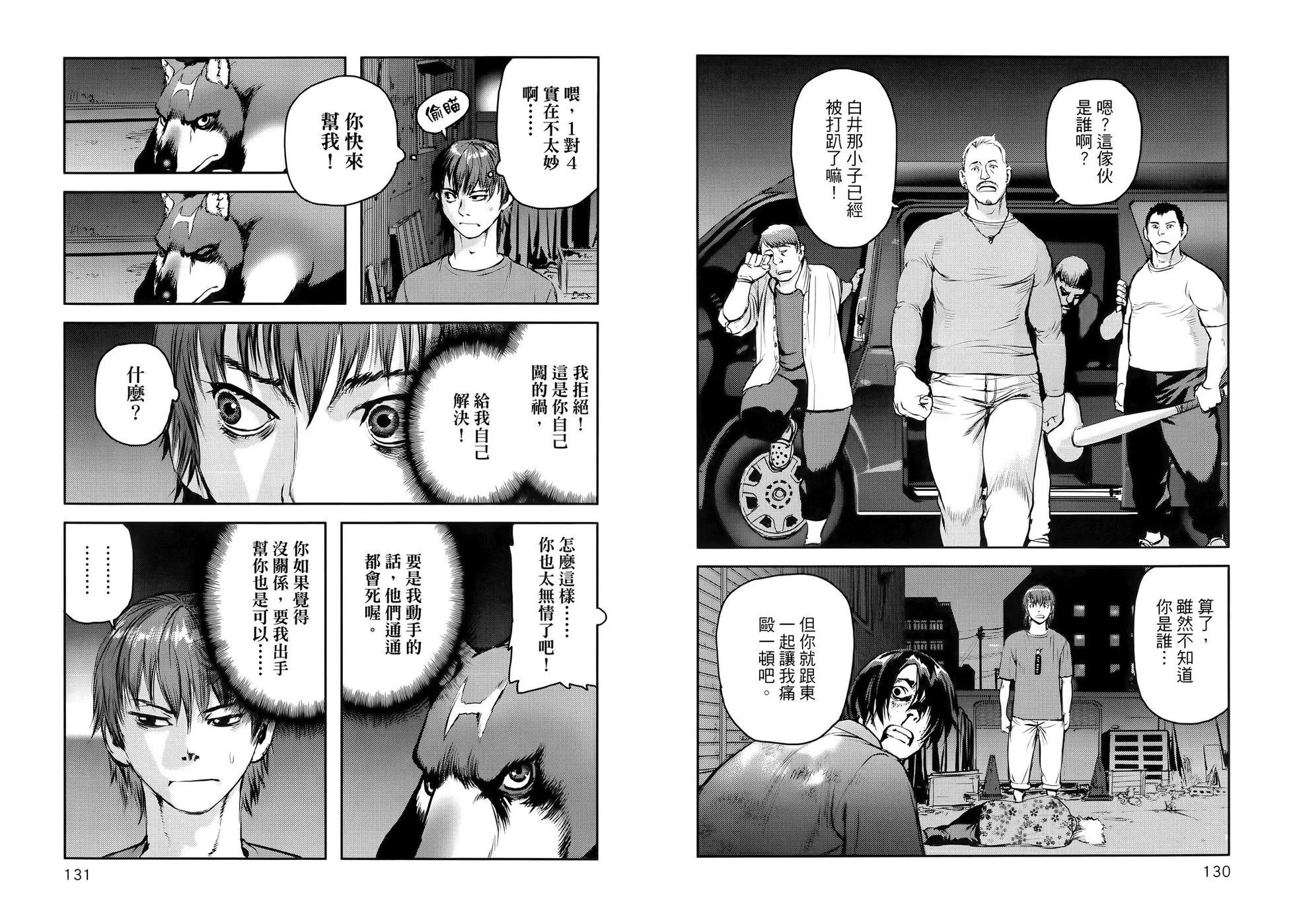 第01卷74