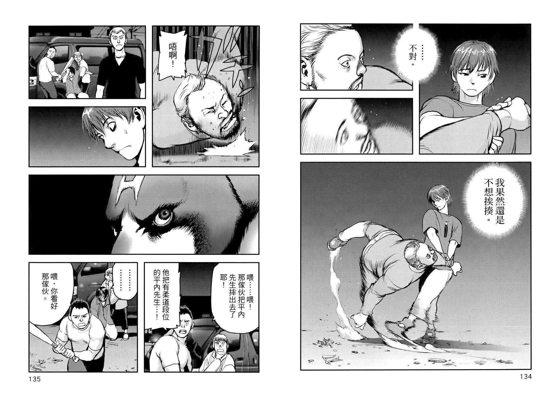 第01卷76