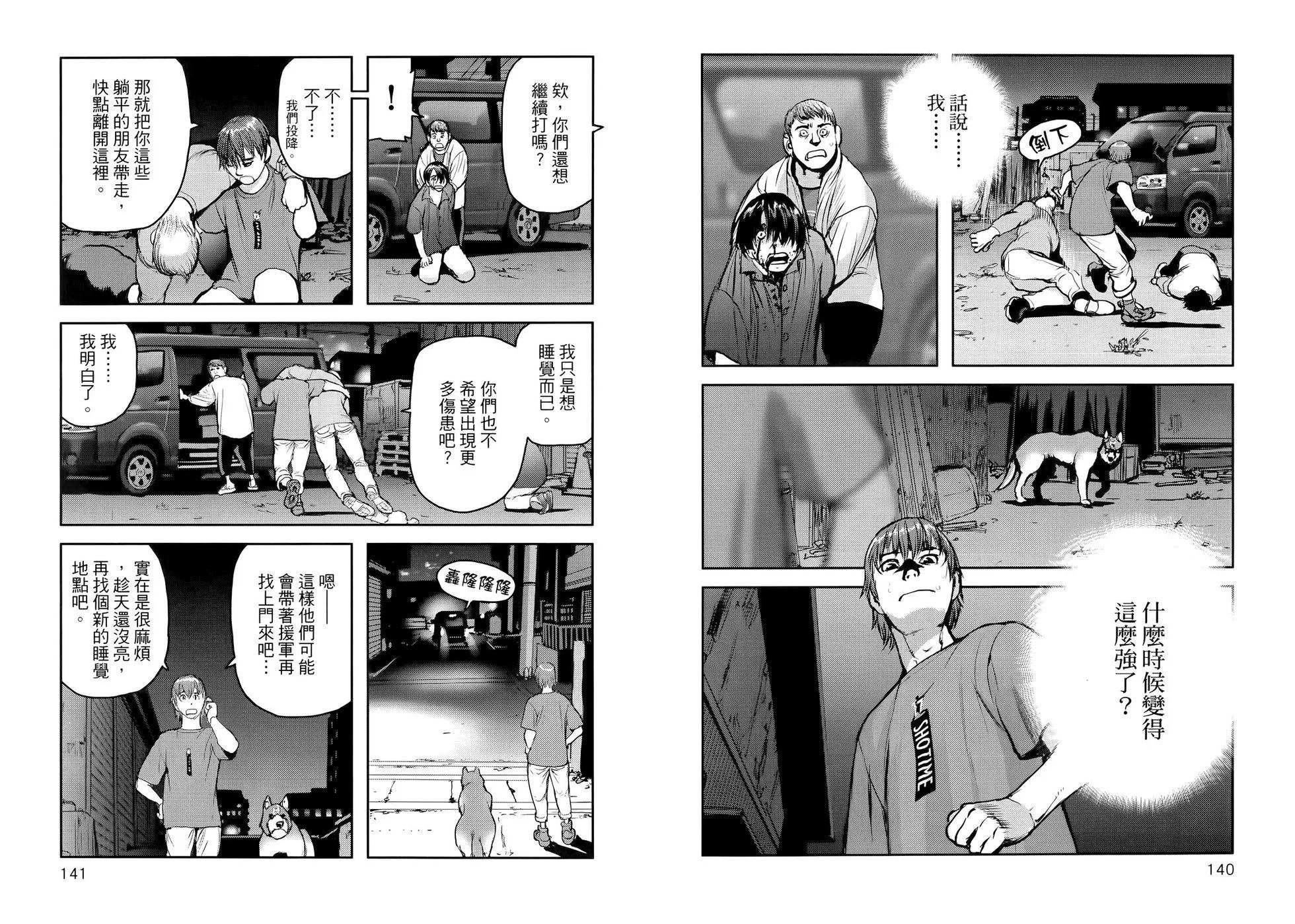 第01卷79