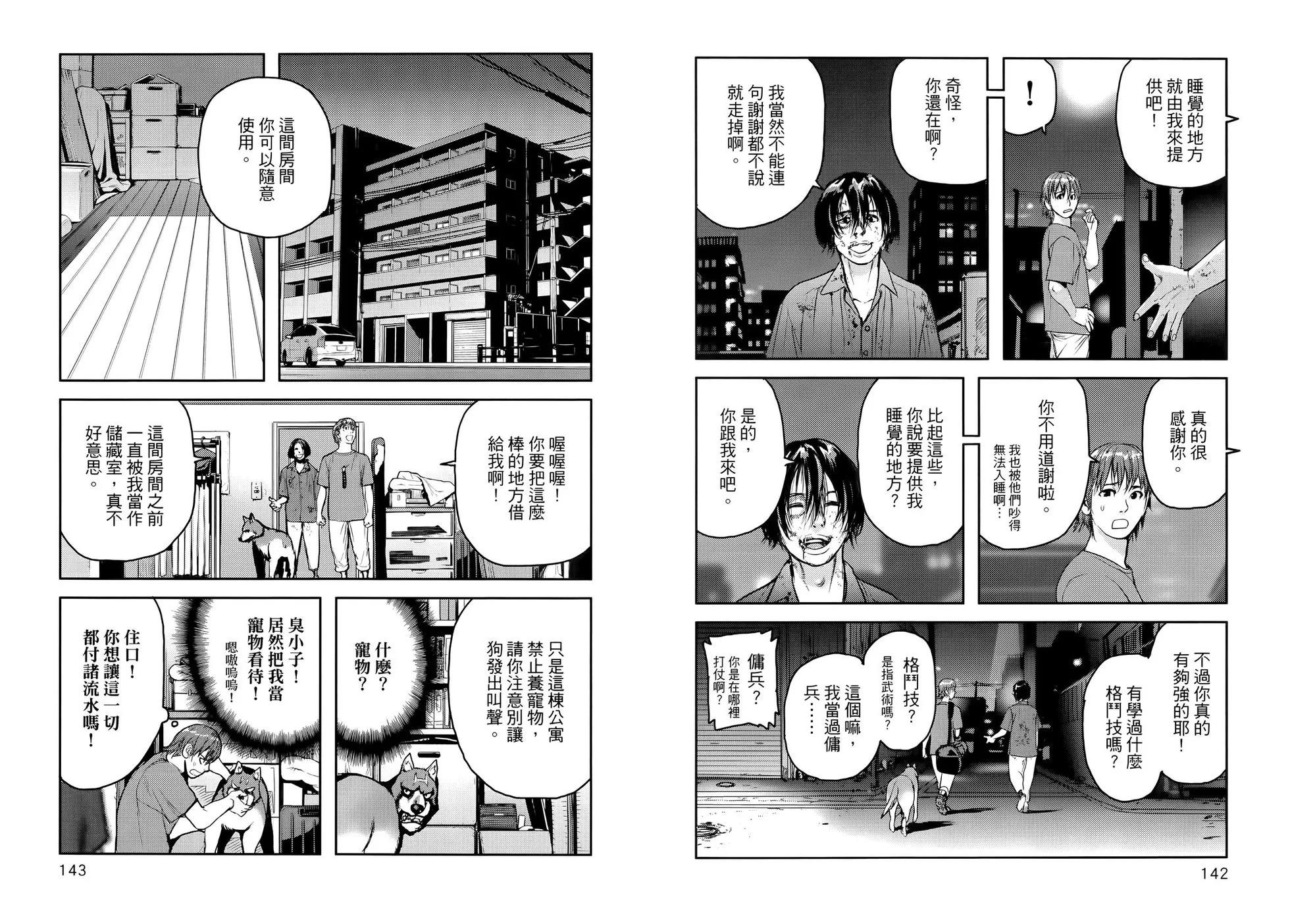 第01卷80