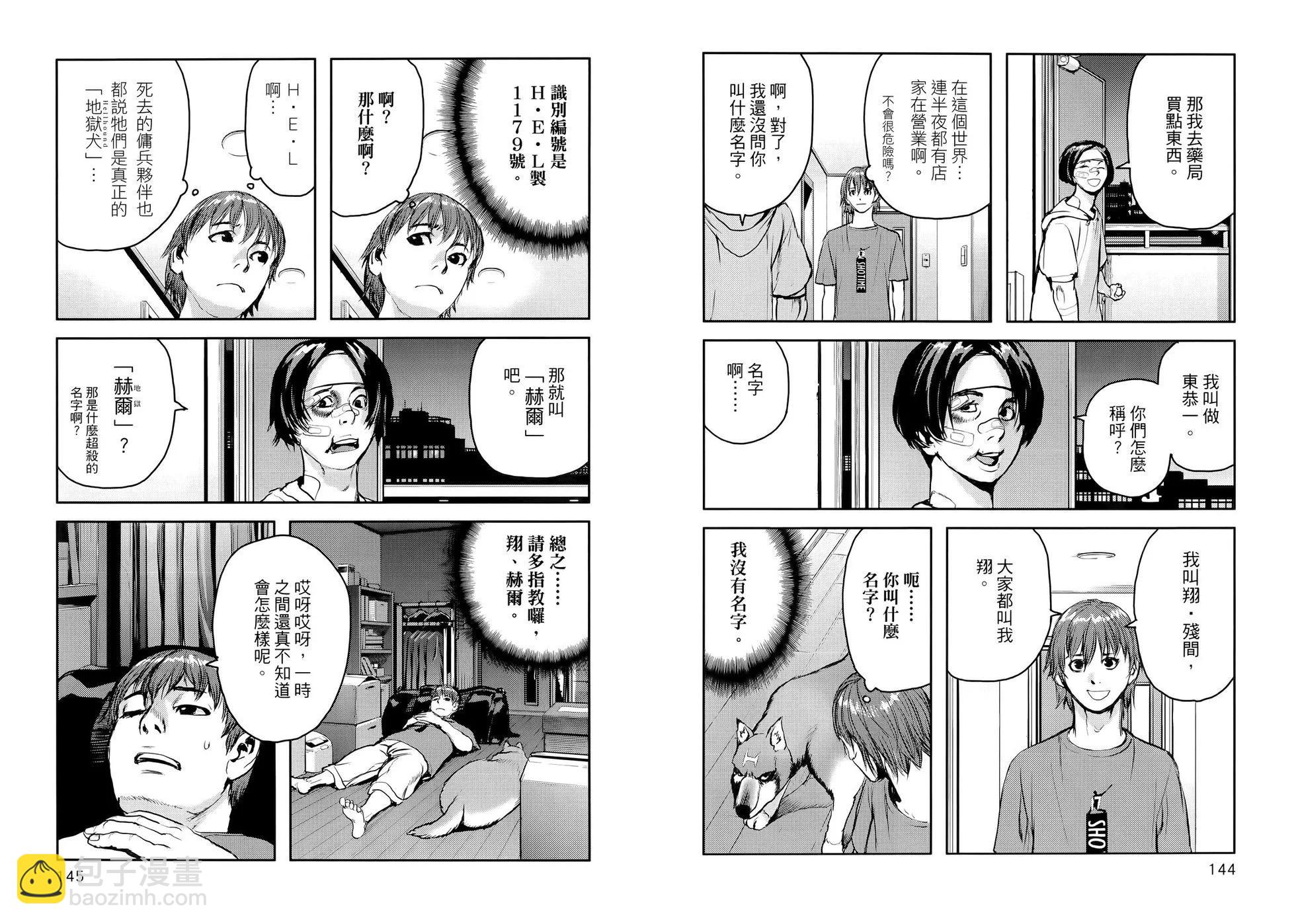 第01卷81