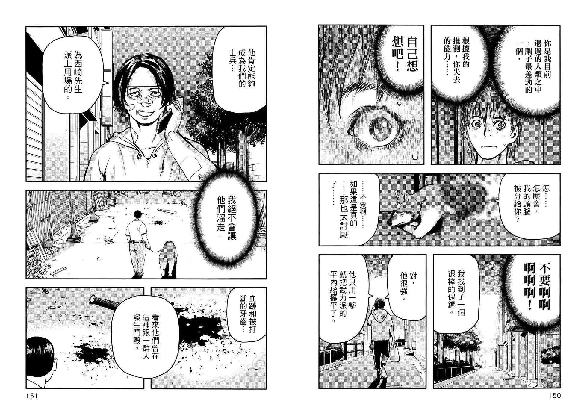 第01卷84