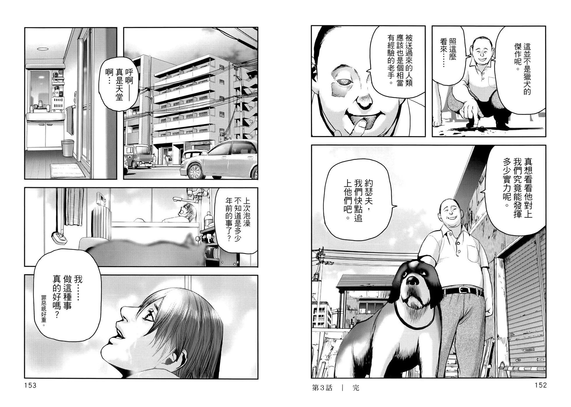第01卷85
