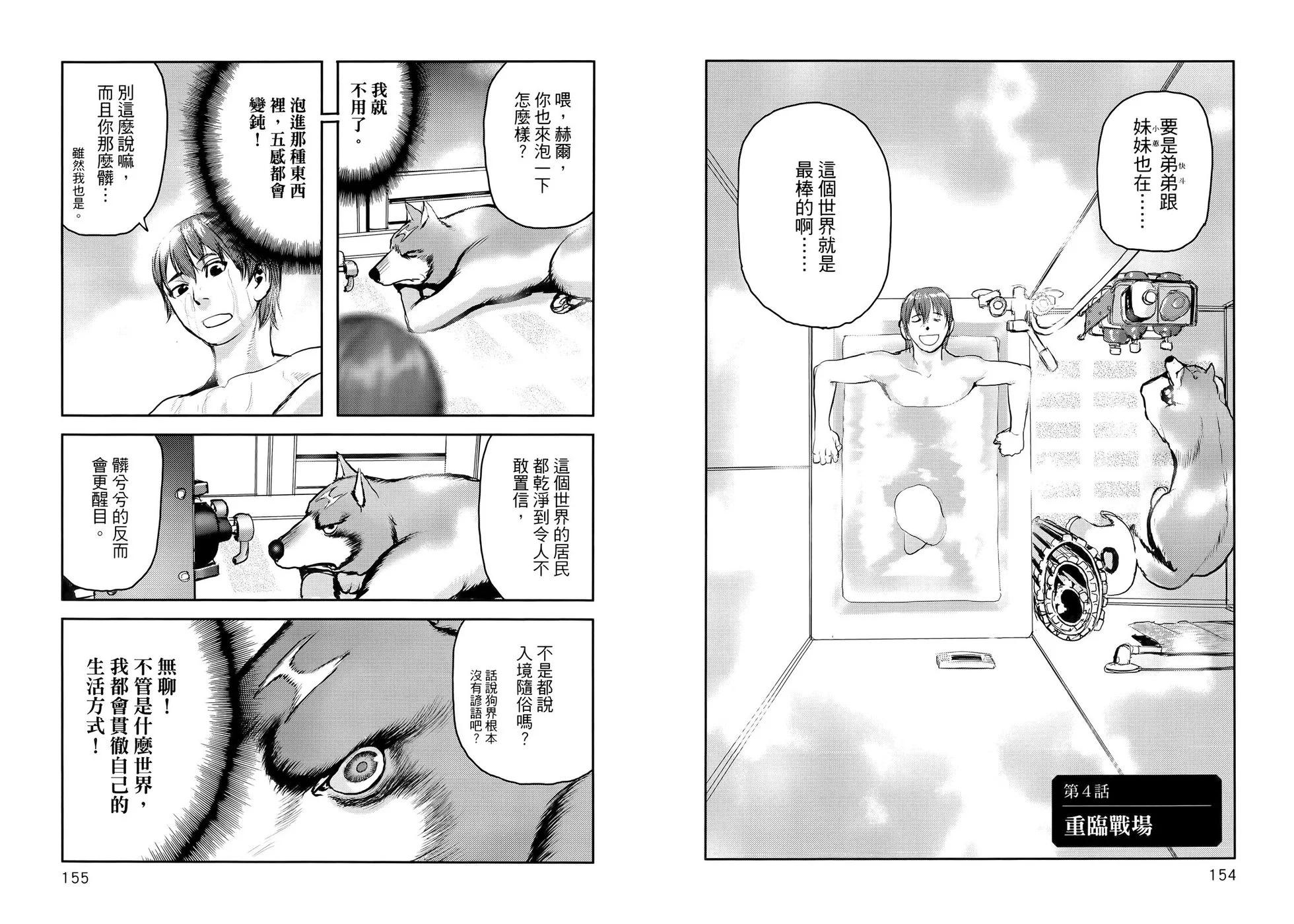 第01卷86