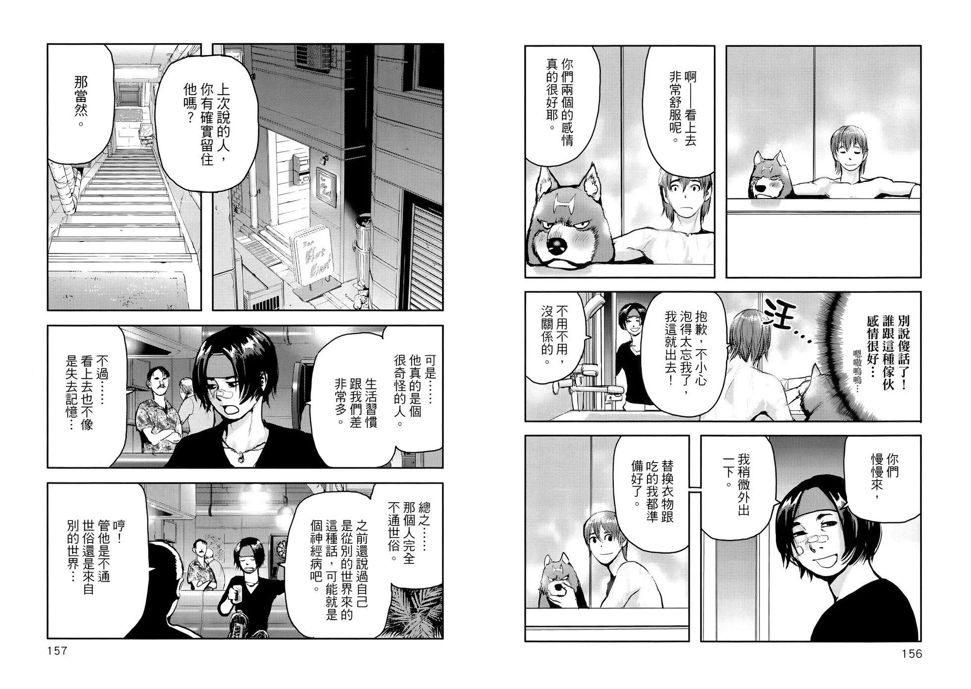 第01卷87