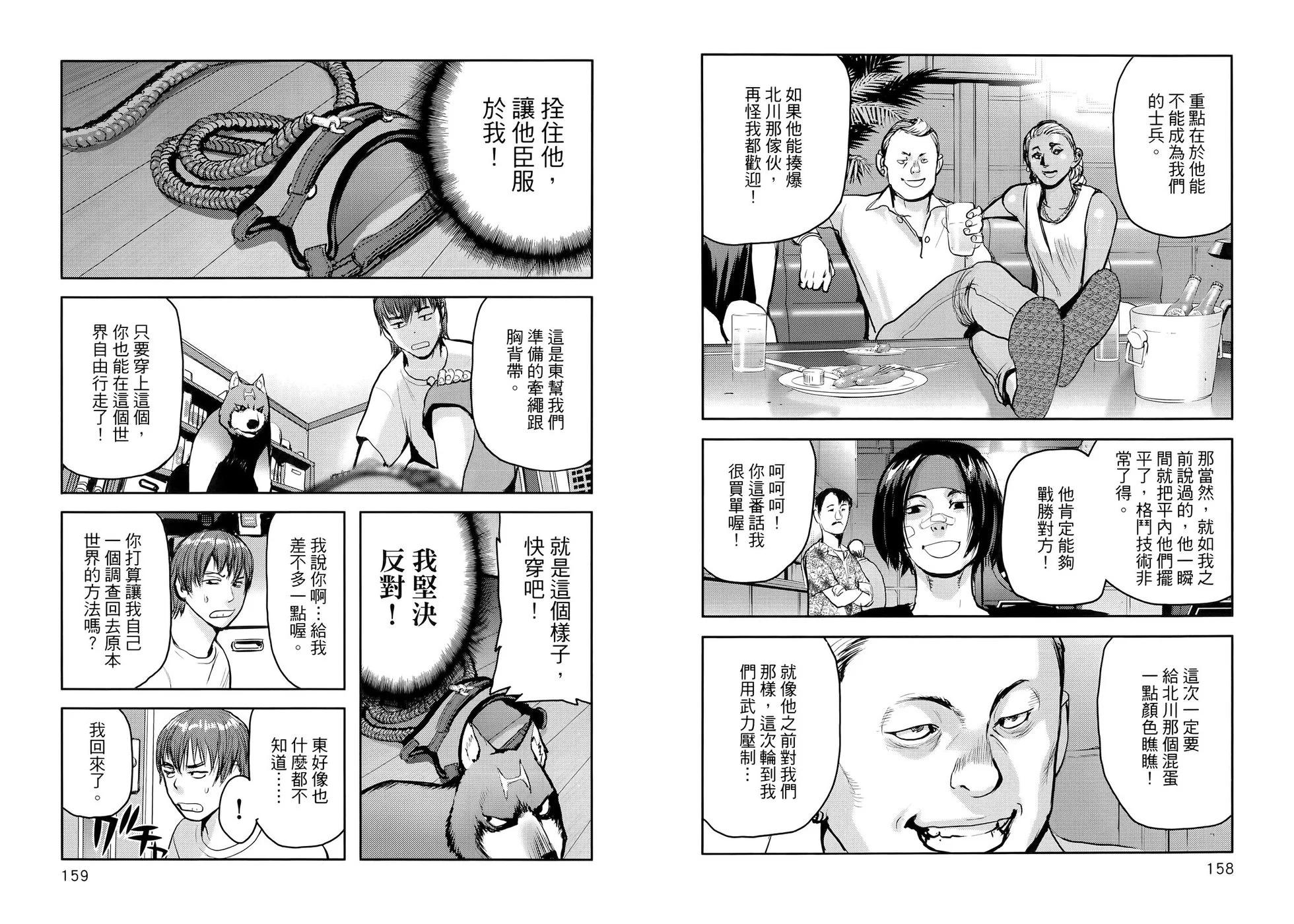 第01卷88
