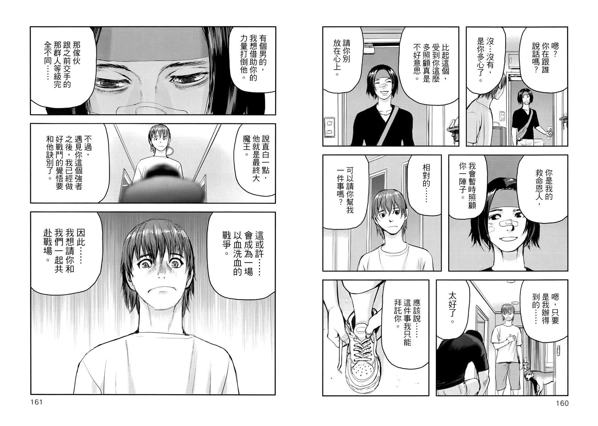 第01卷89