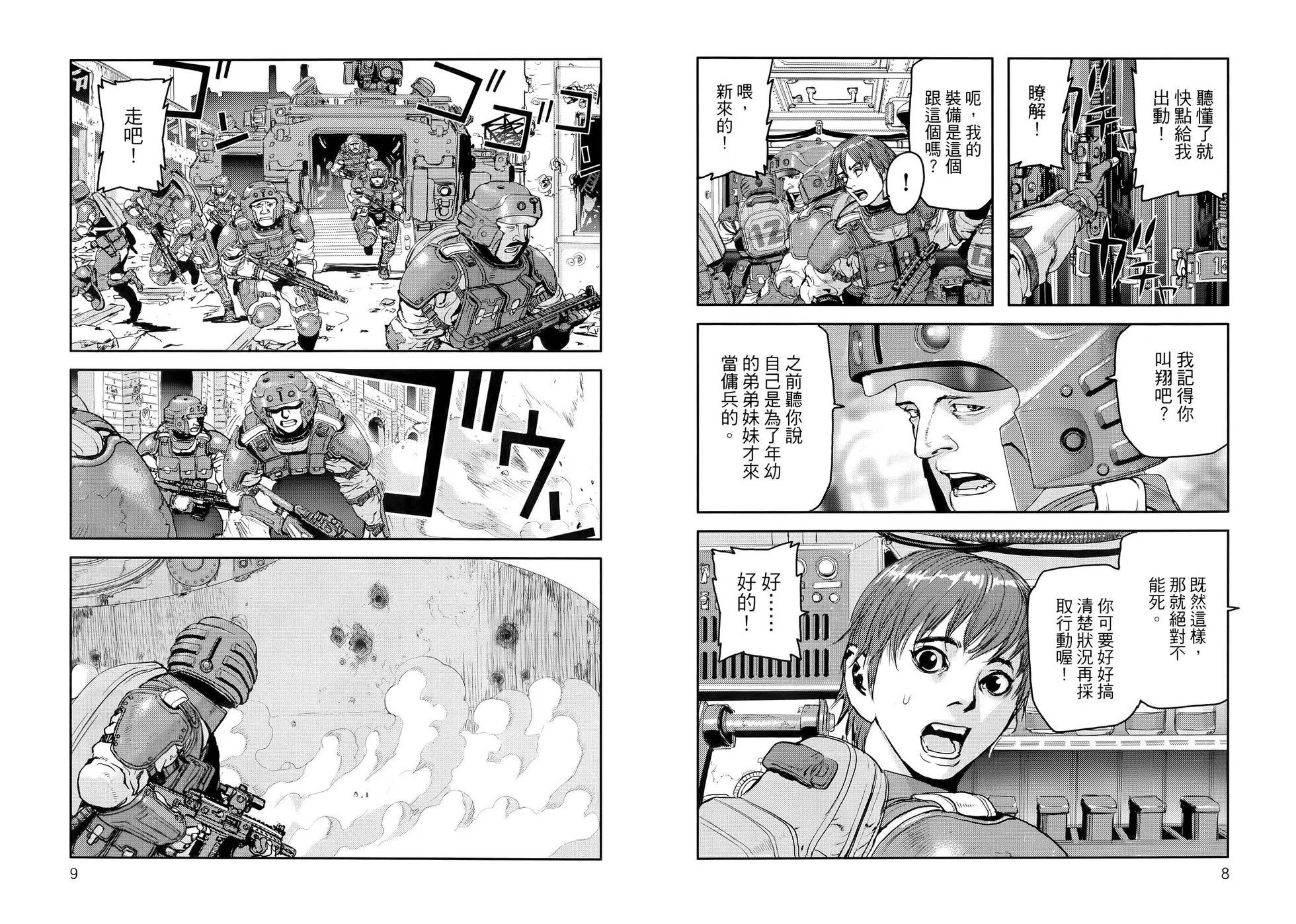 第01卷9