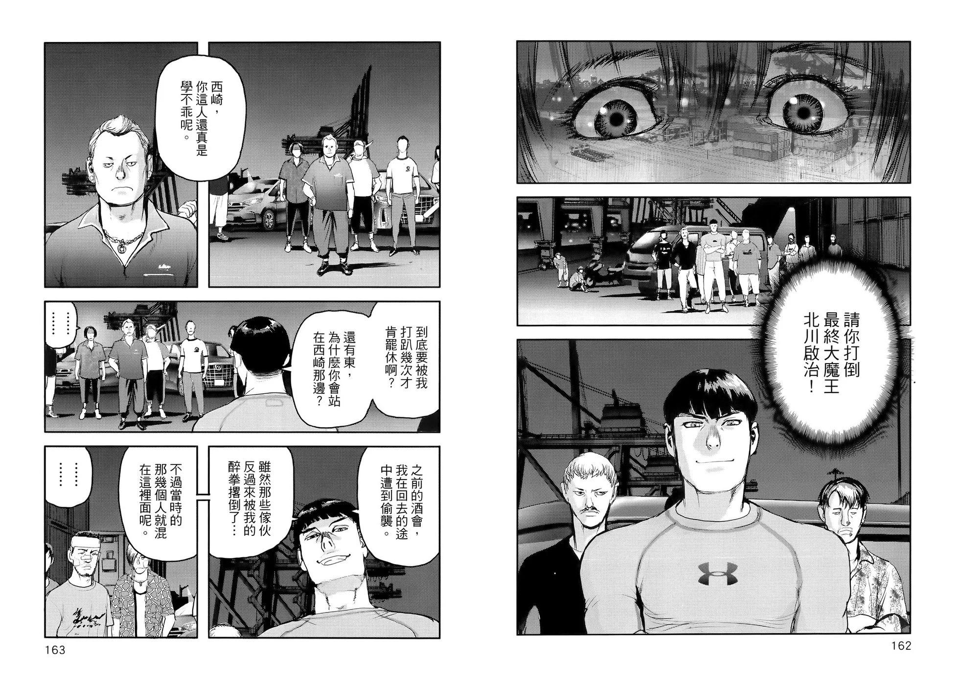第01卷90