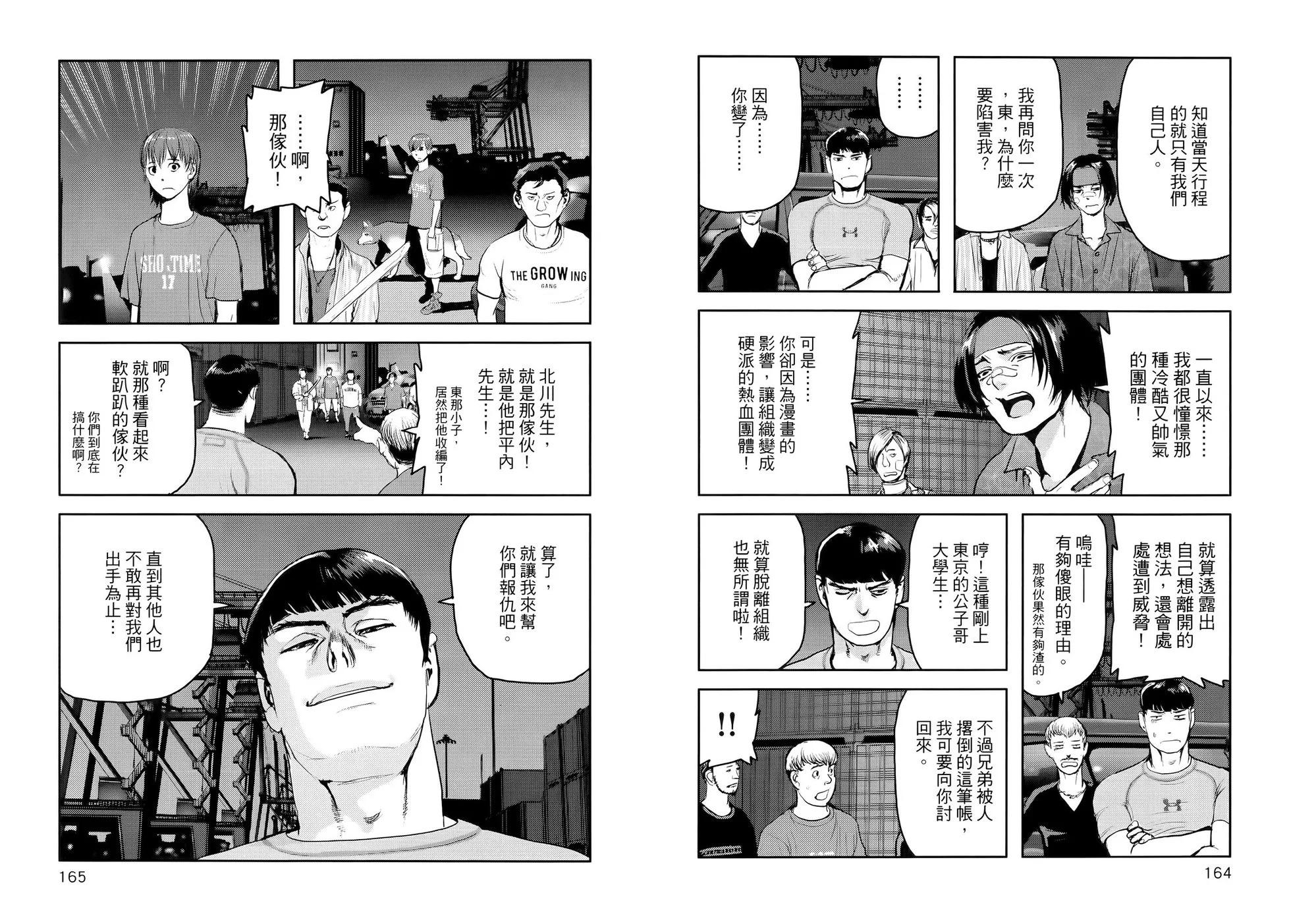 第01卷91