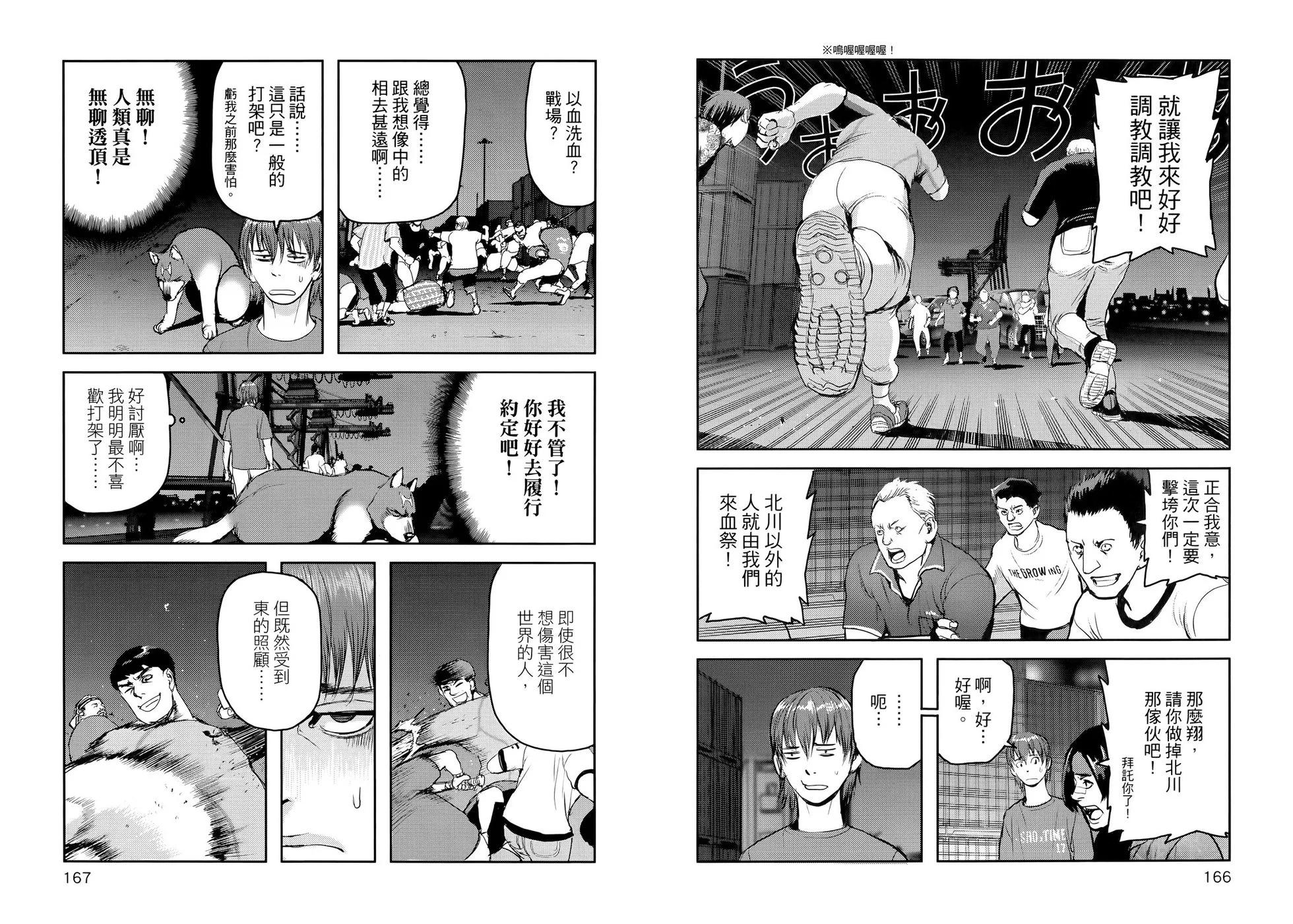 第01卷92