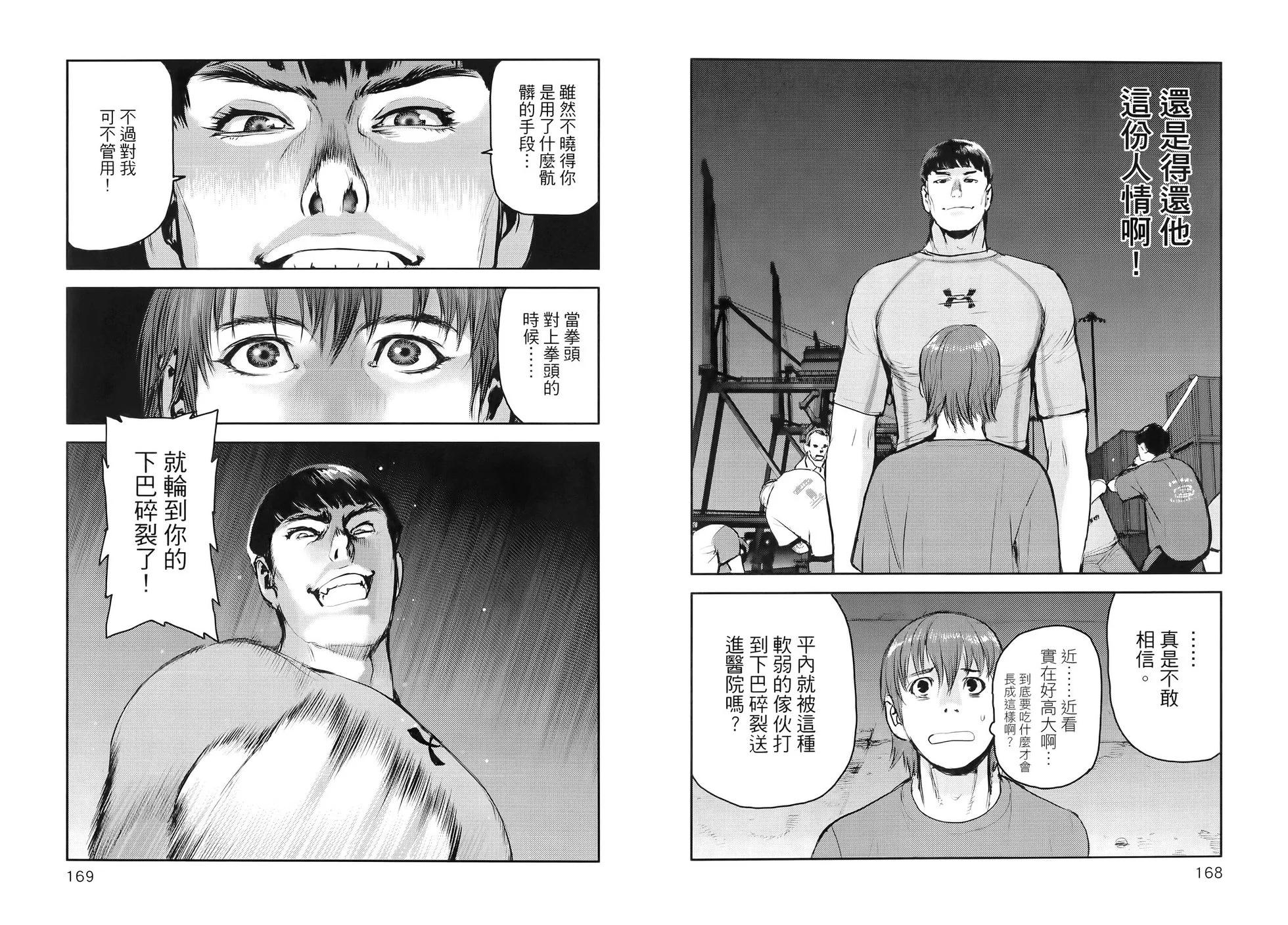 第01卷93