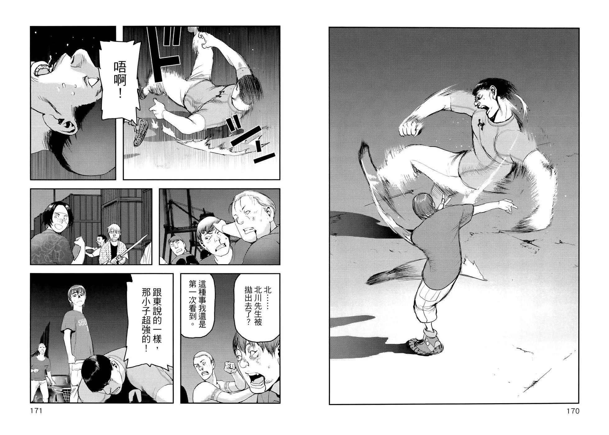 第01卷94