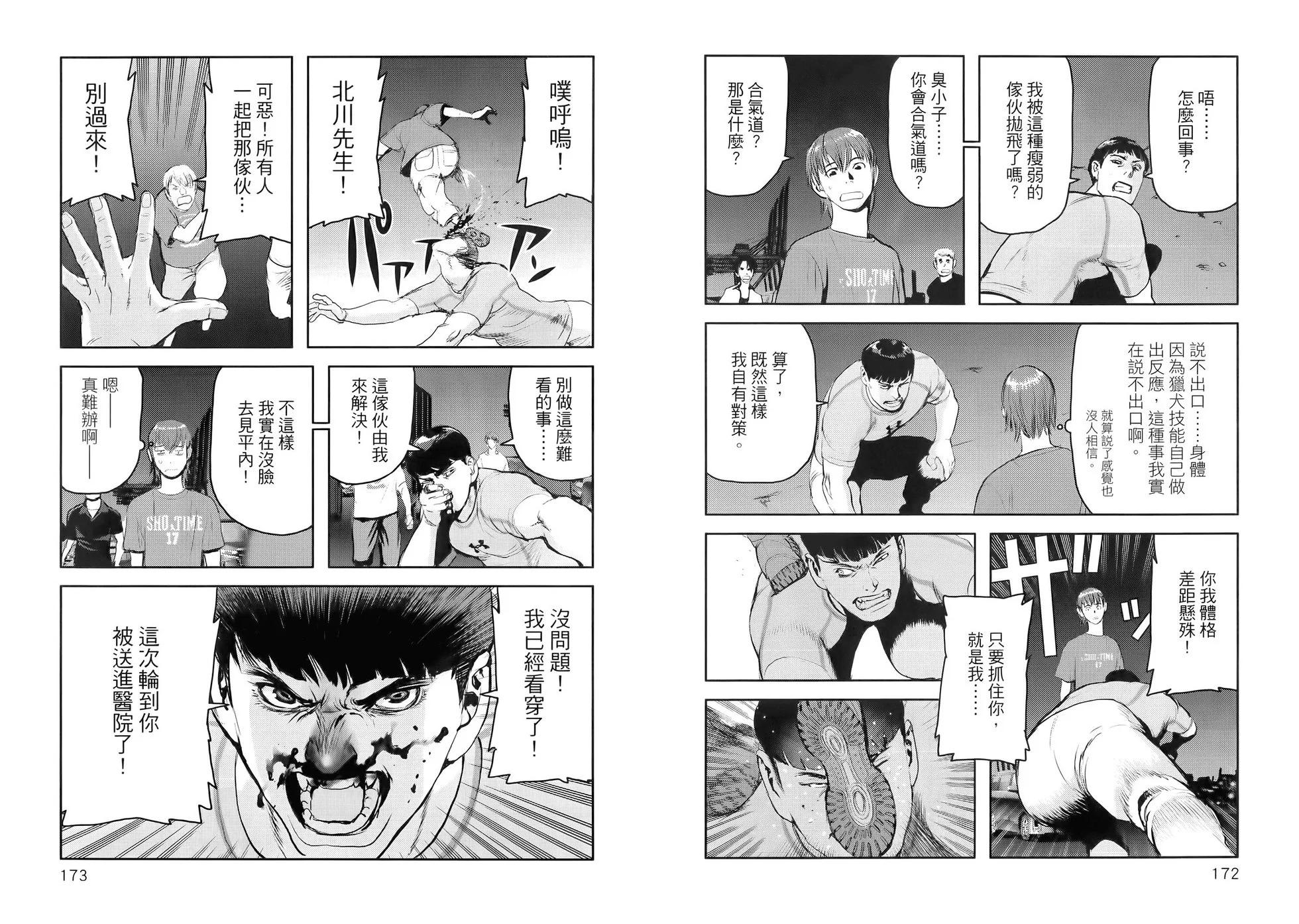 第01卷95