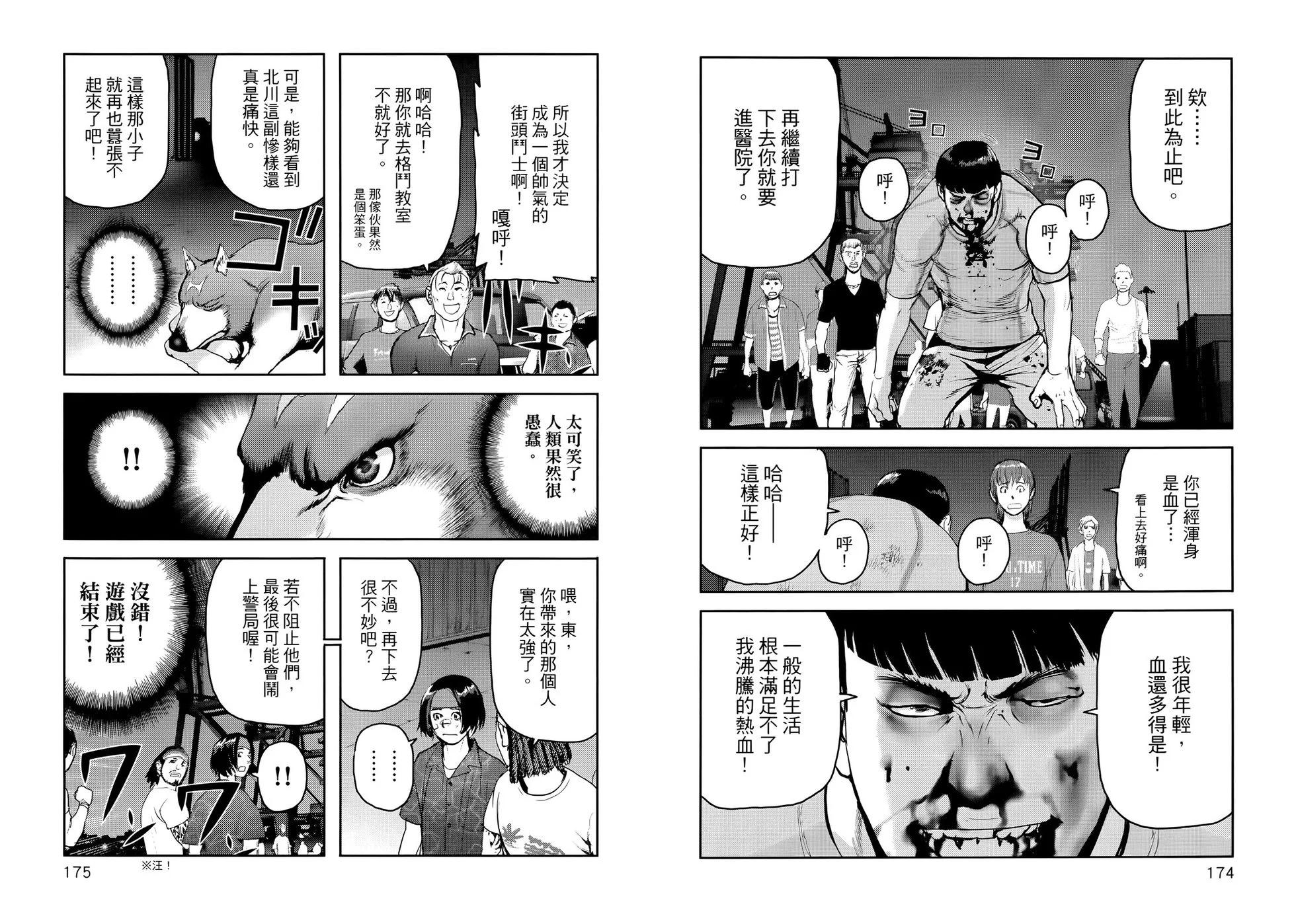 第01卷96