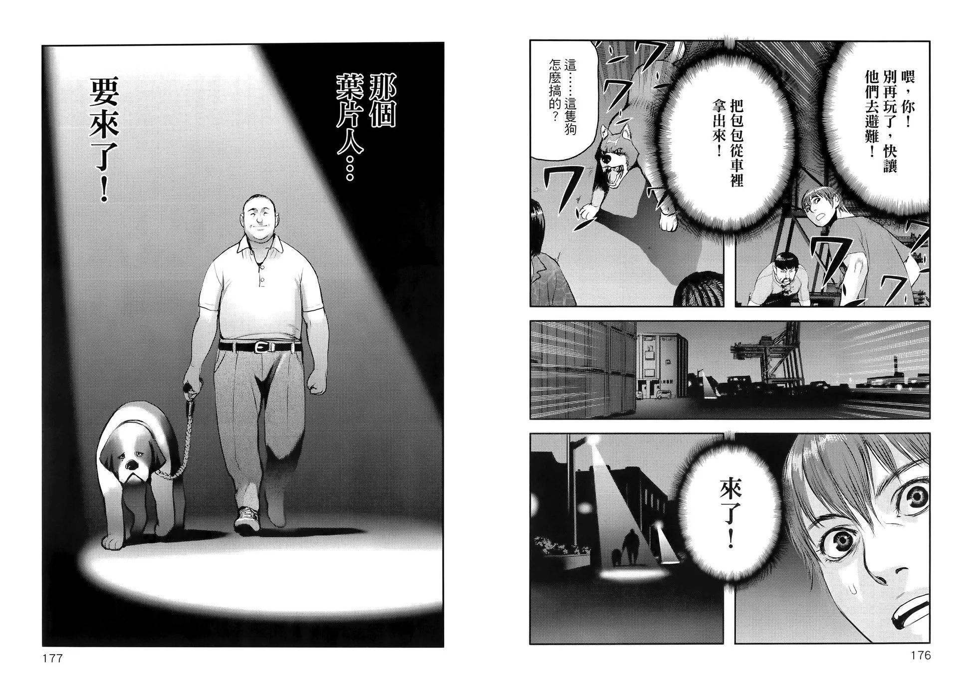 第01卷97