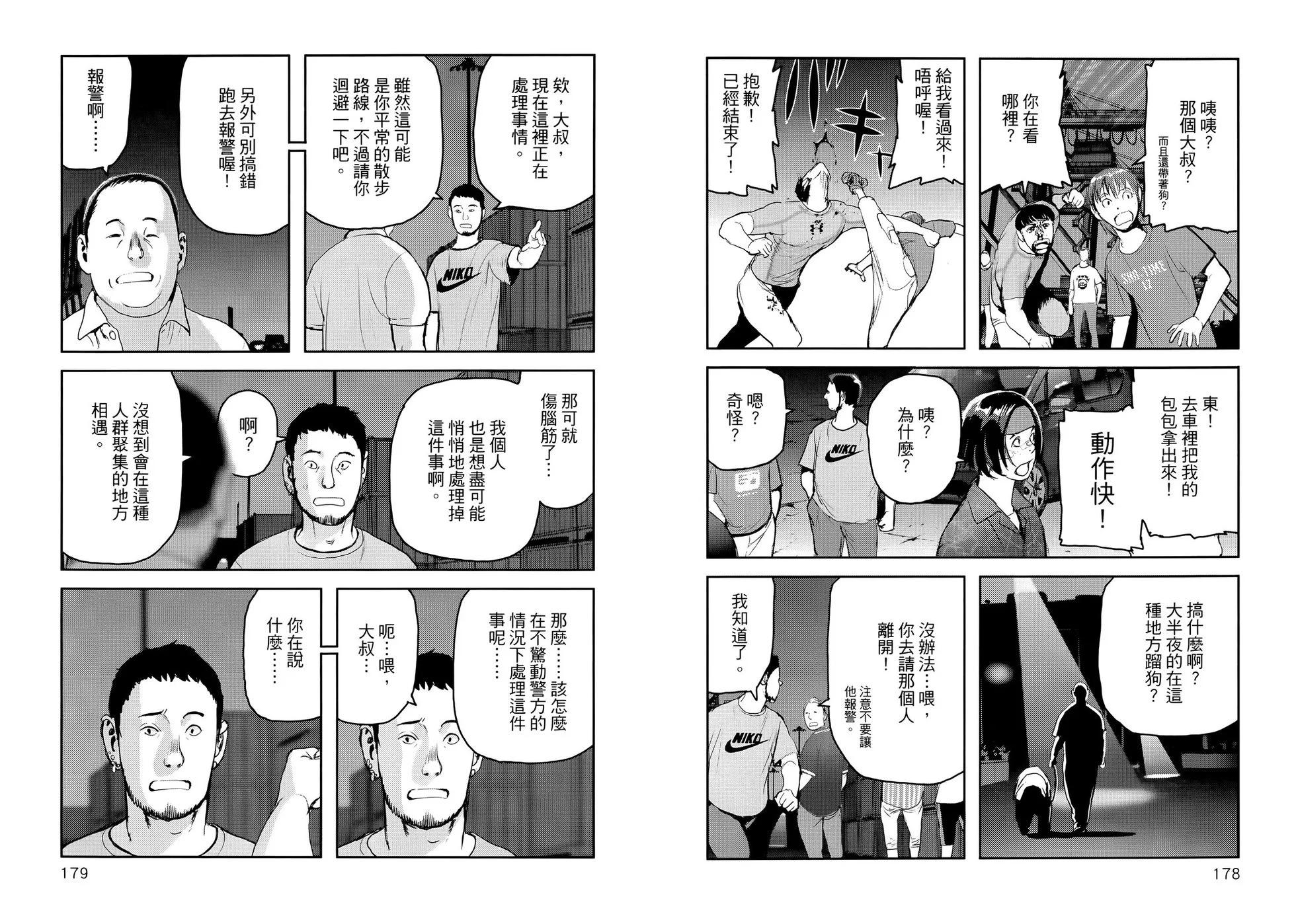 第01卷98