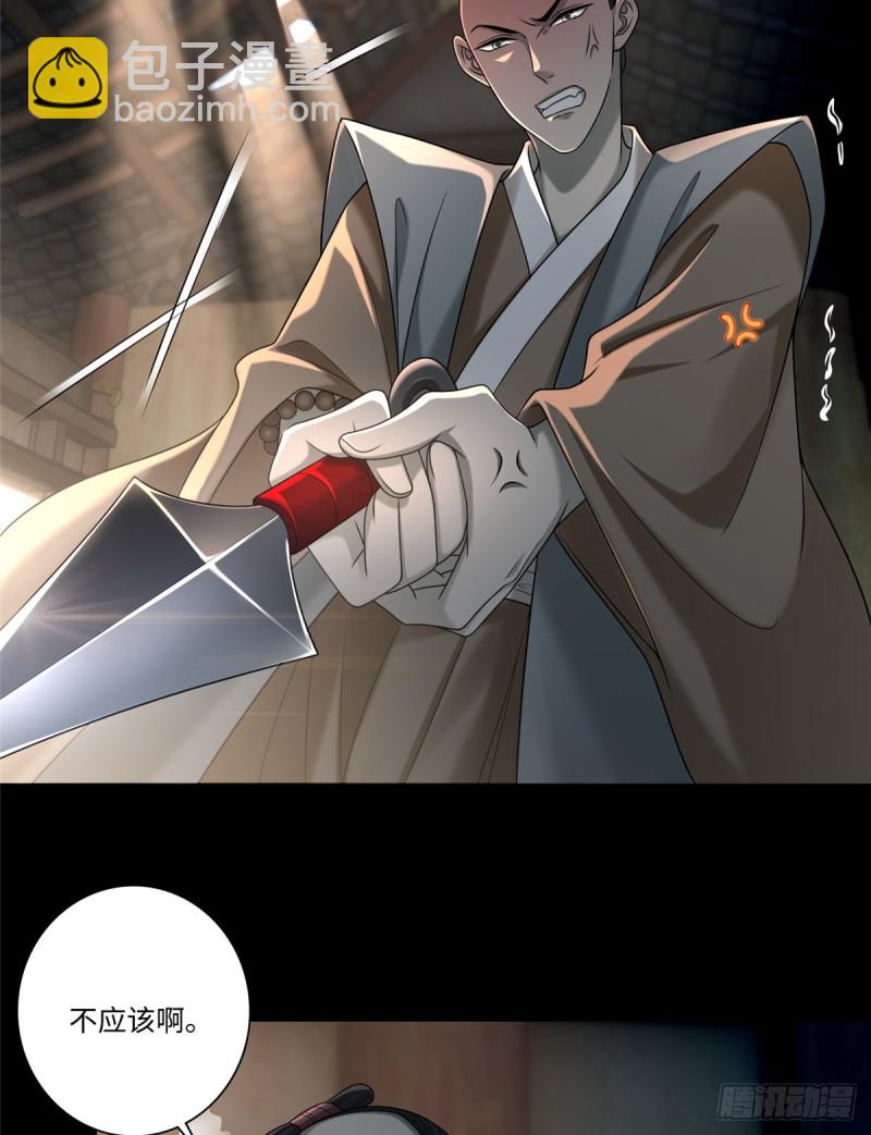 14844
