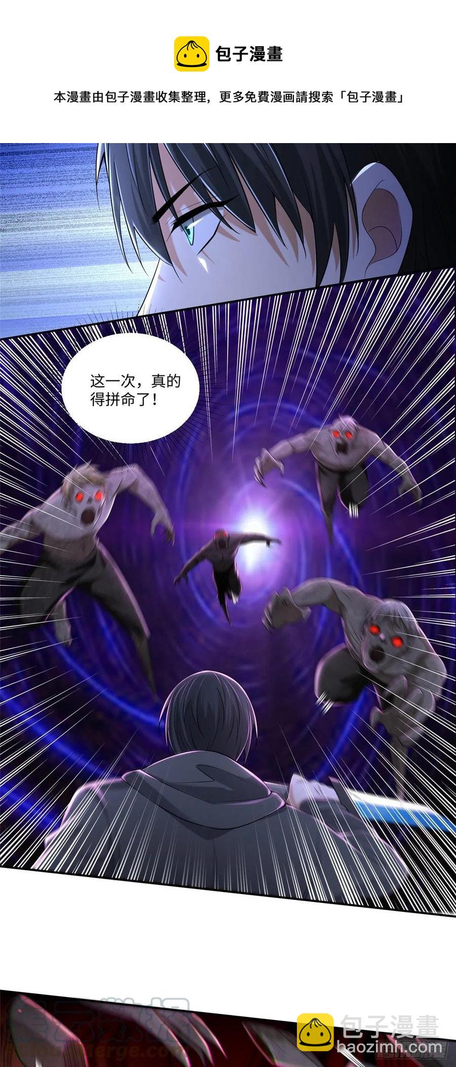 2098