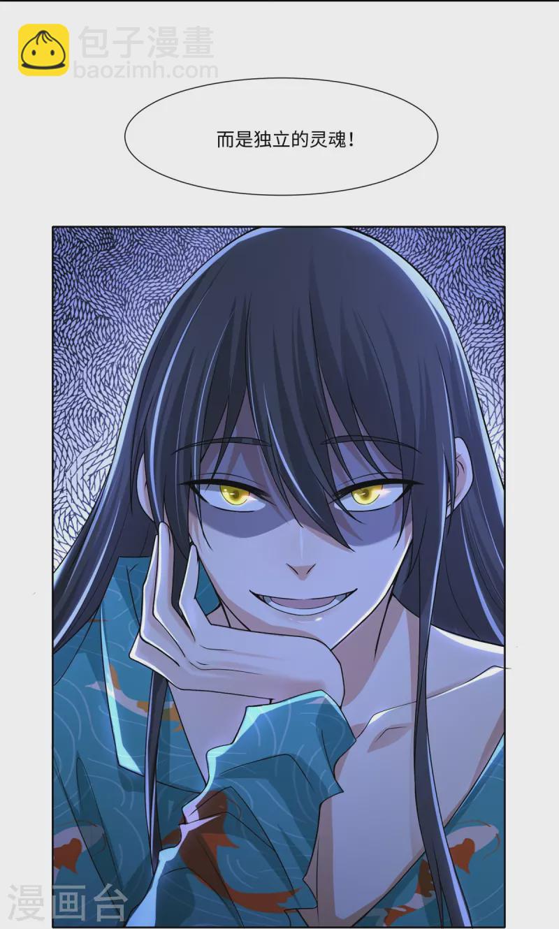 第217话18