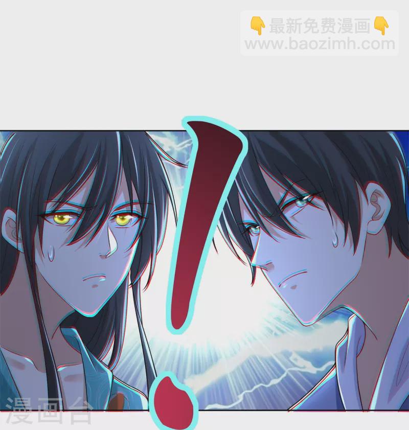 第217话35