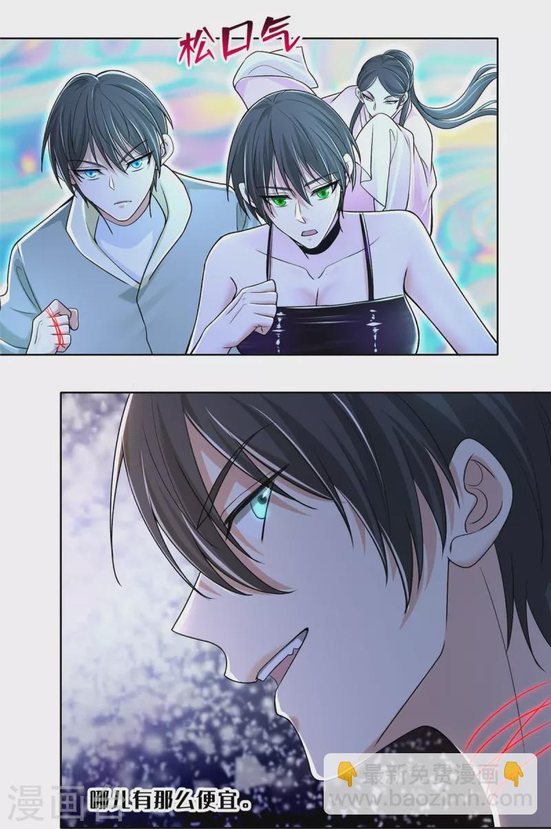 第219话1
