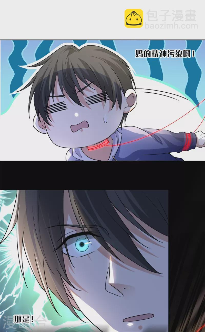 第219话10