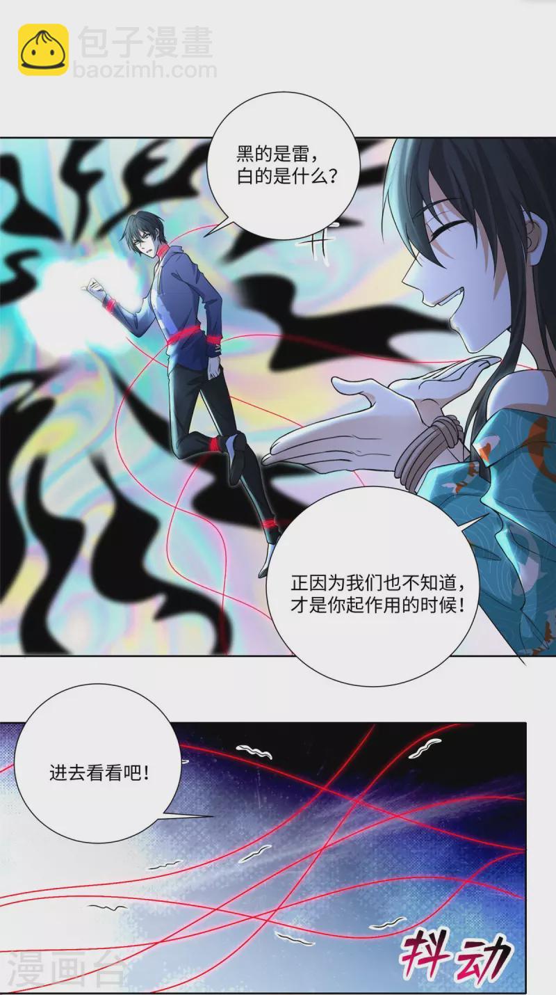 第219话12