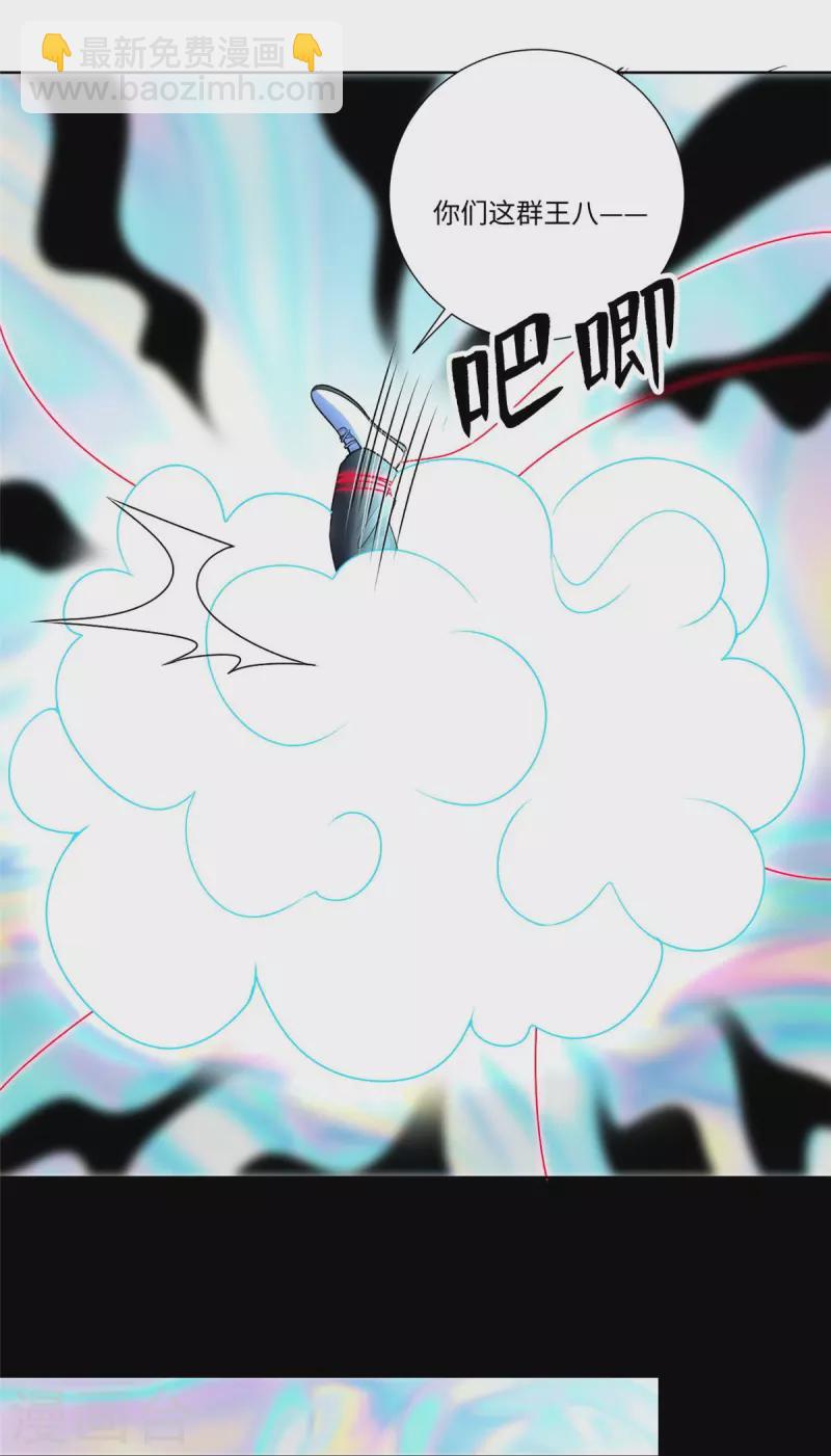 第219话13