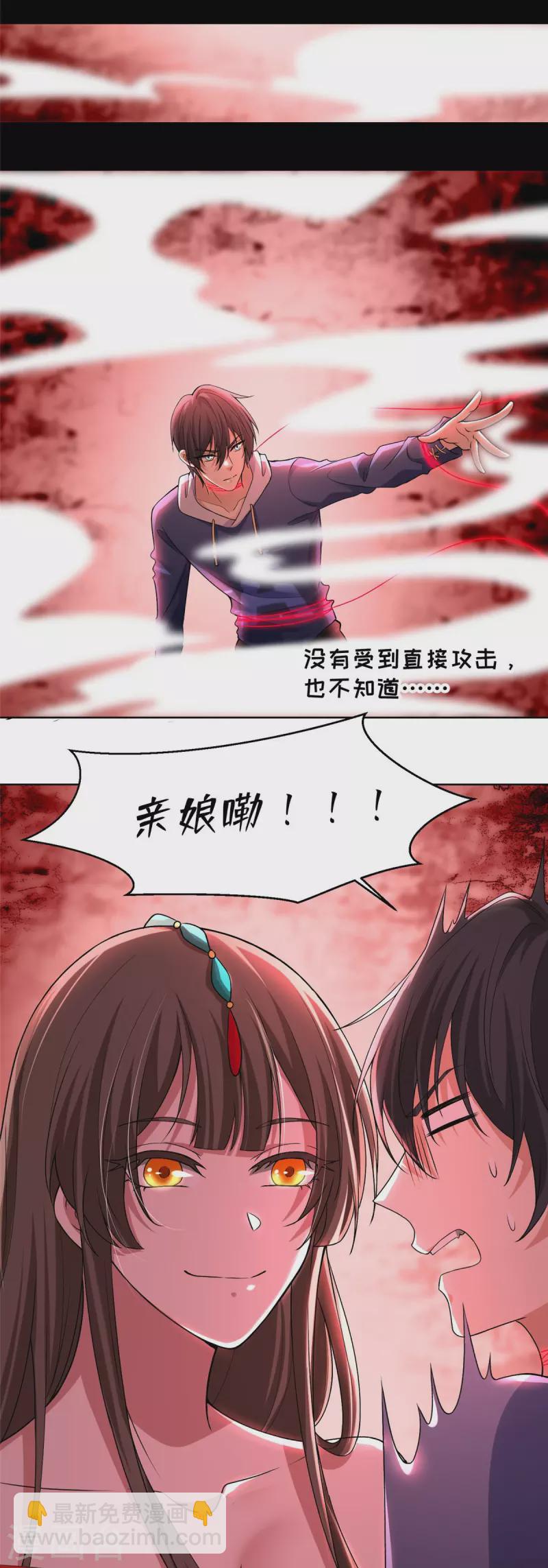 第219话14