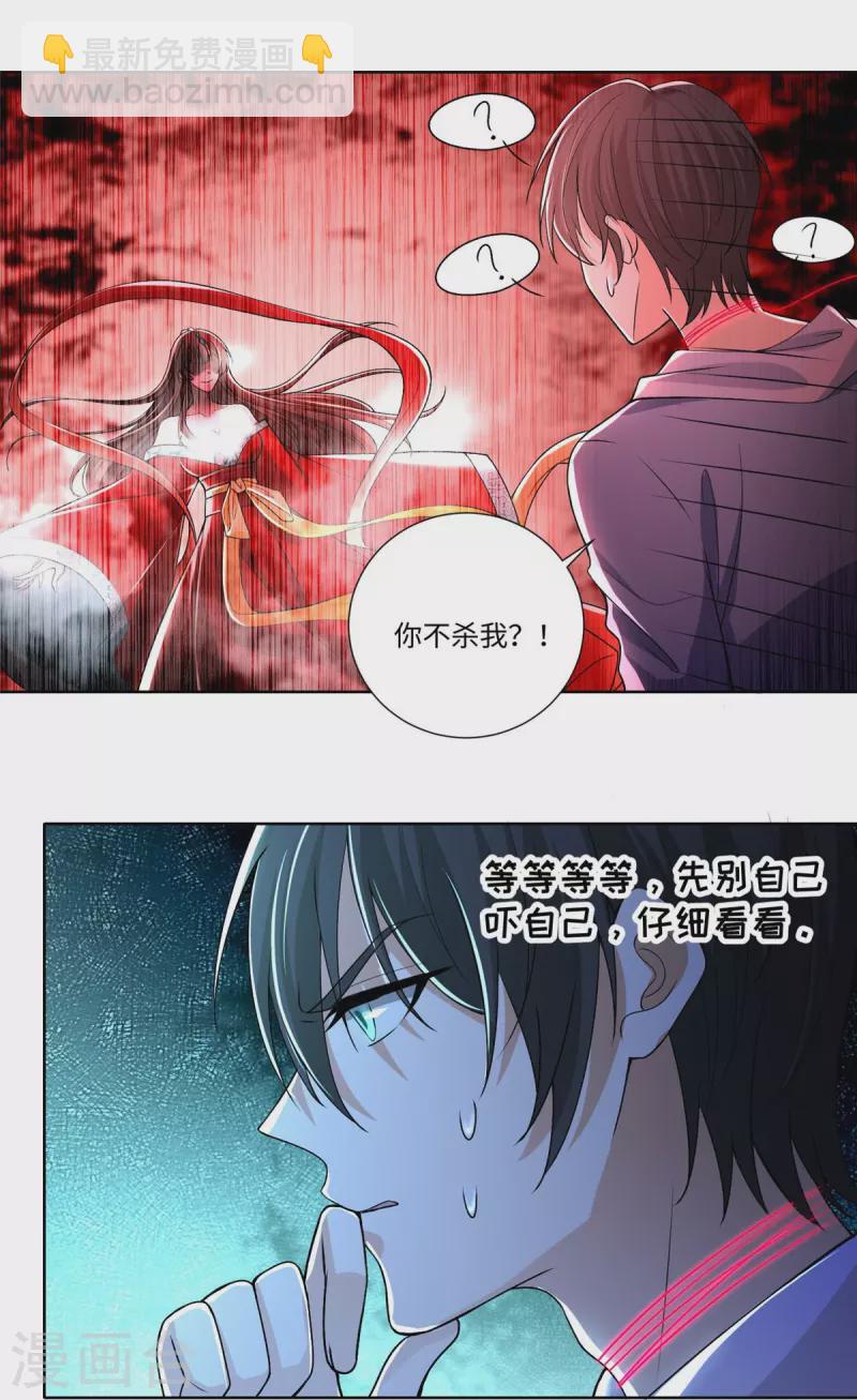 第219话16