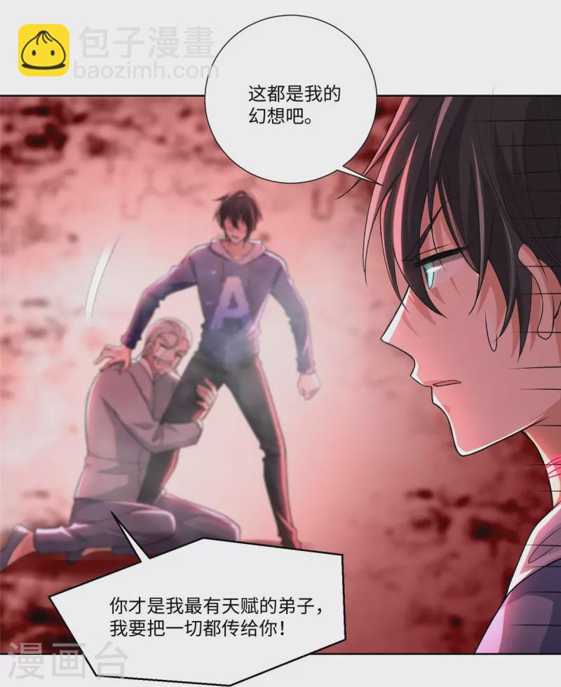 第219话18