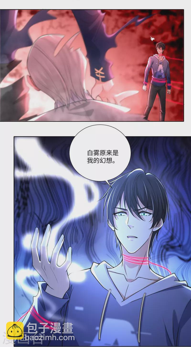 第219话19