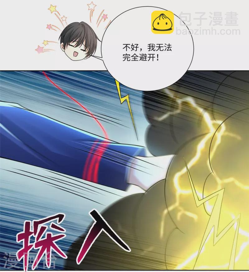 第219话2